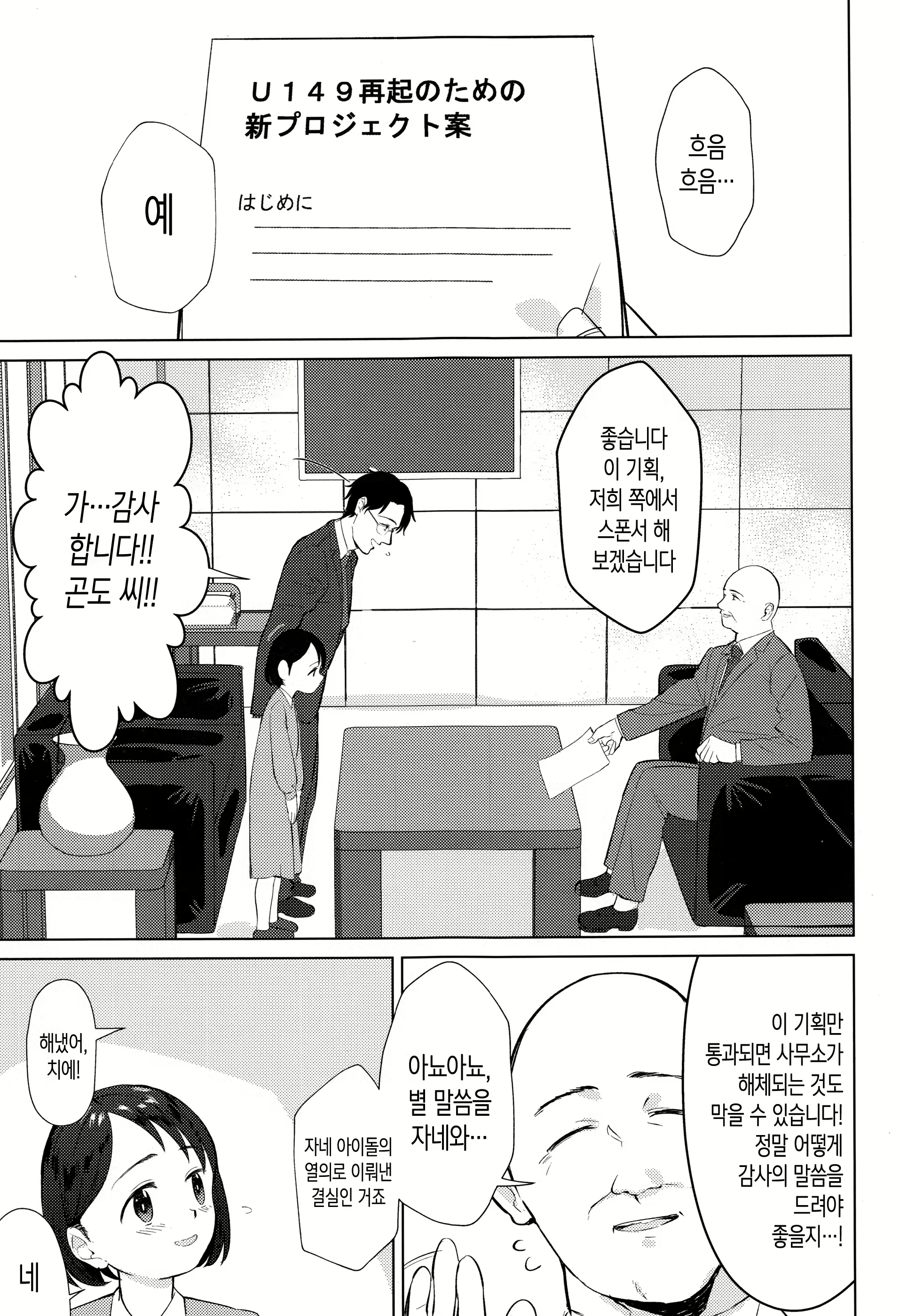 Content 1344358 - 3 페이지