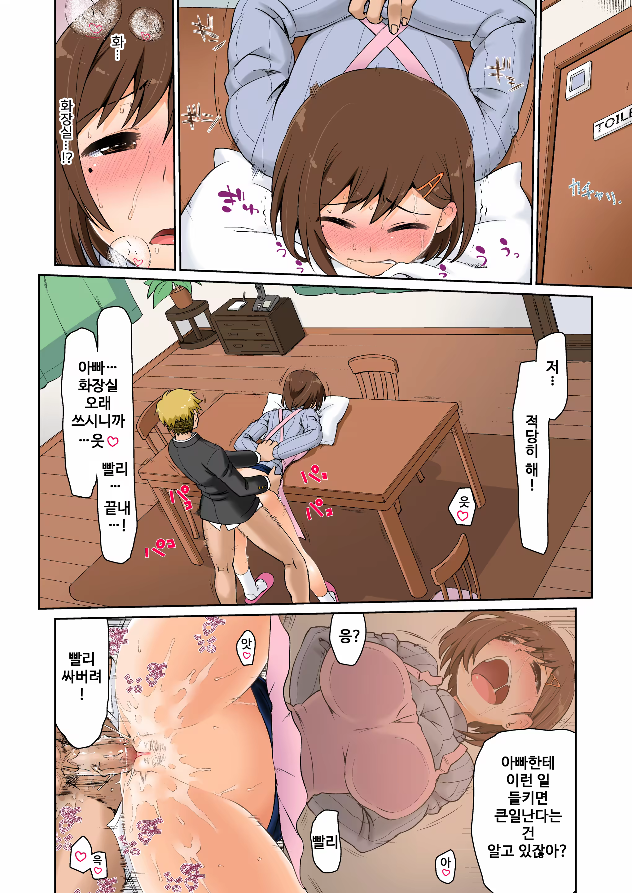 Content 1344363 - 13 페이지
