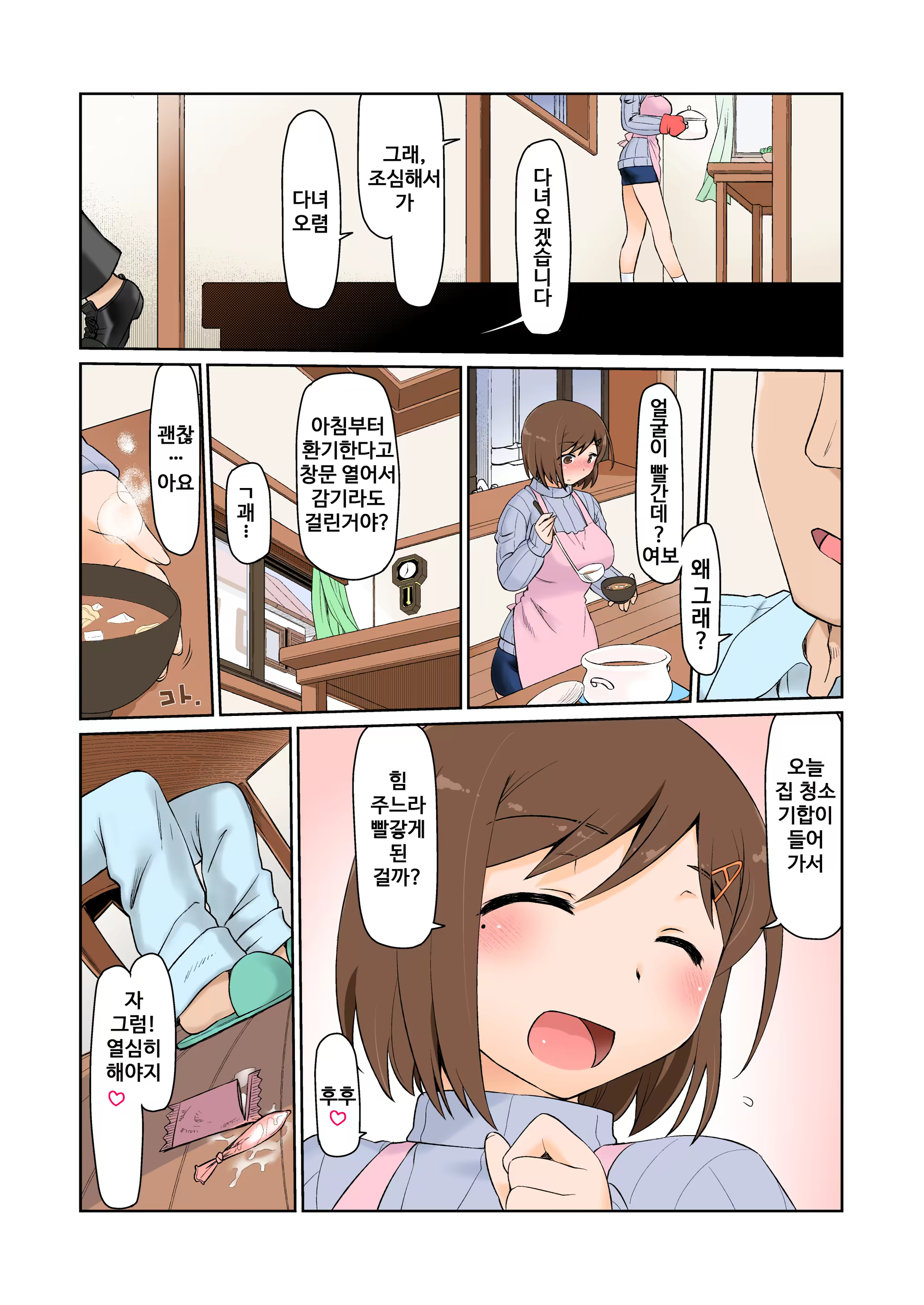 Content 1344363 - 17 페이지