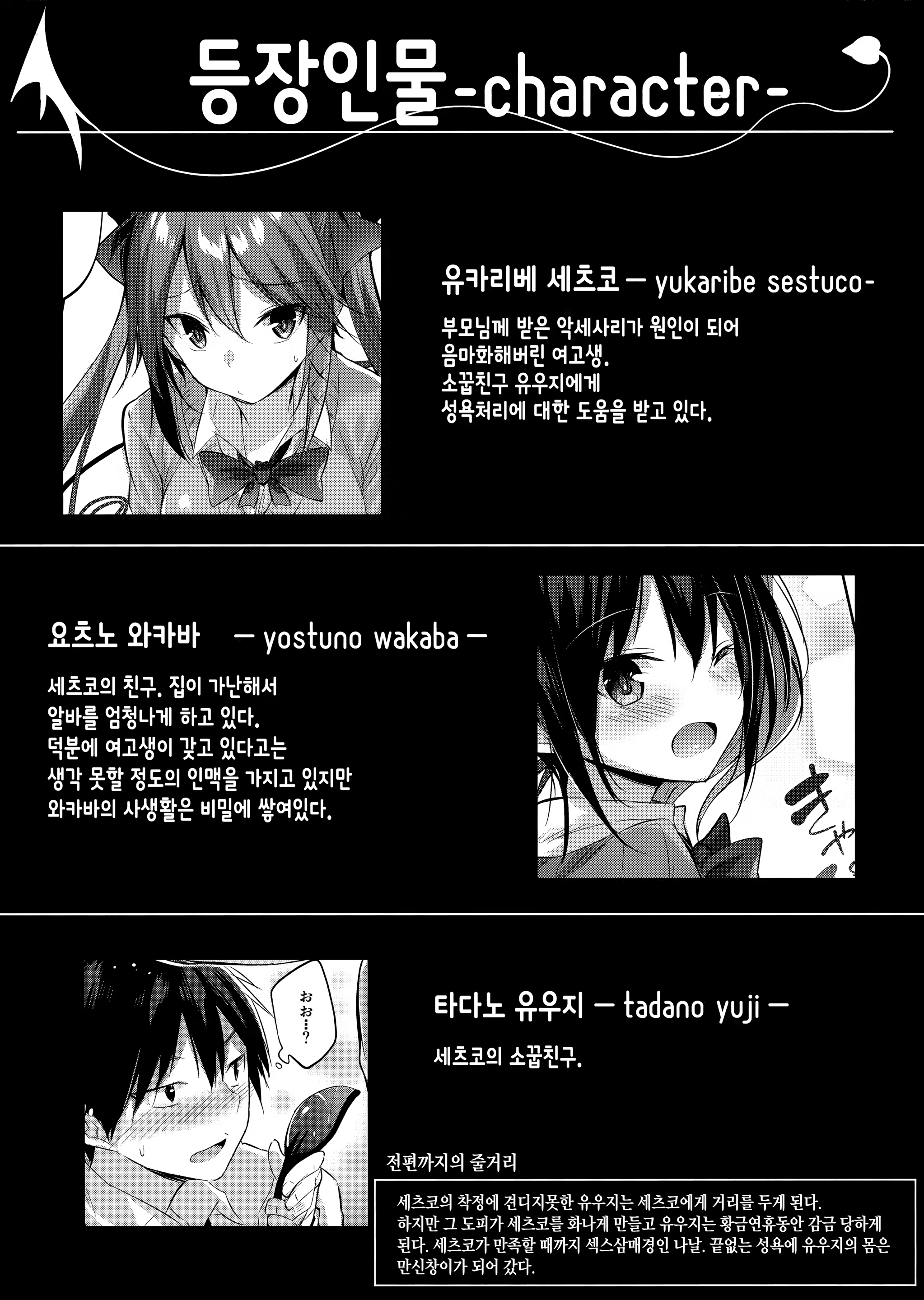 Content 1344411 - 3 페이지