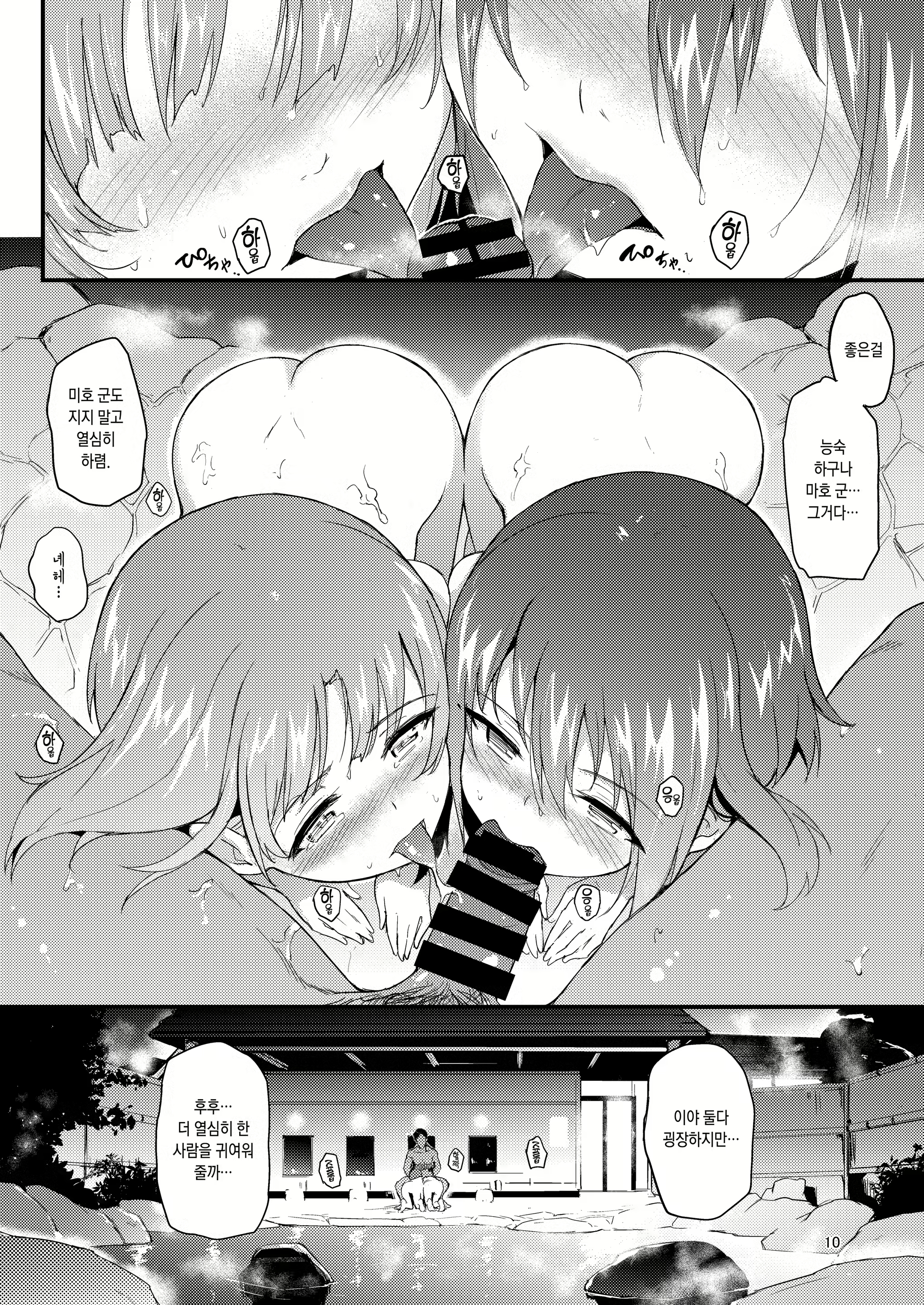 Content 1344489 - 9 페이지