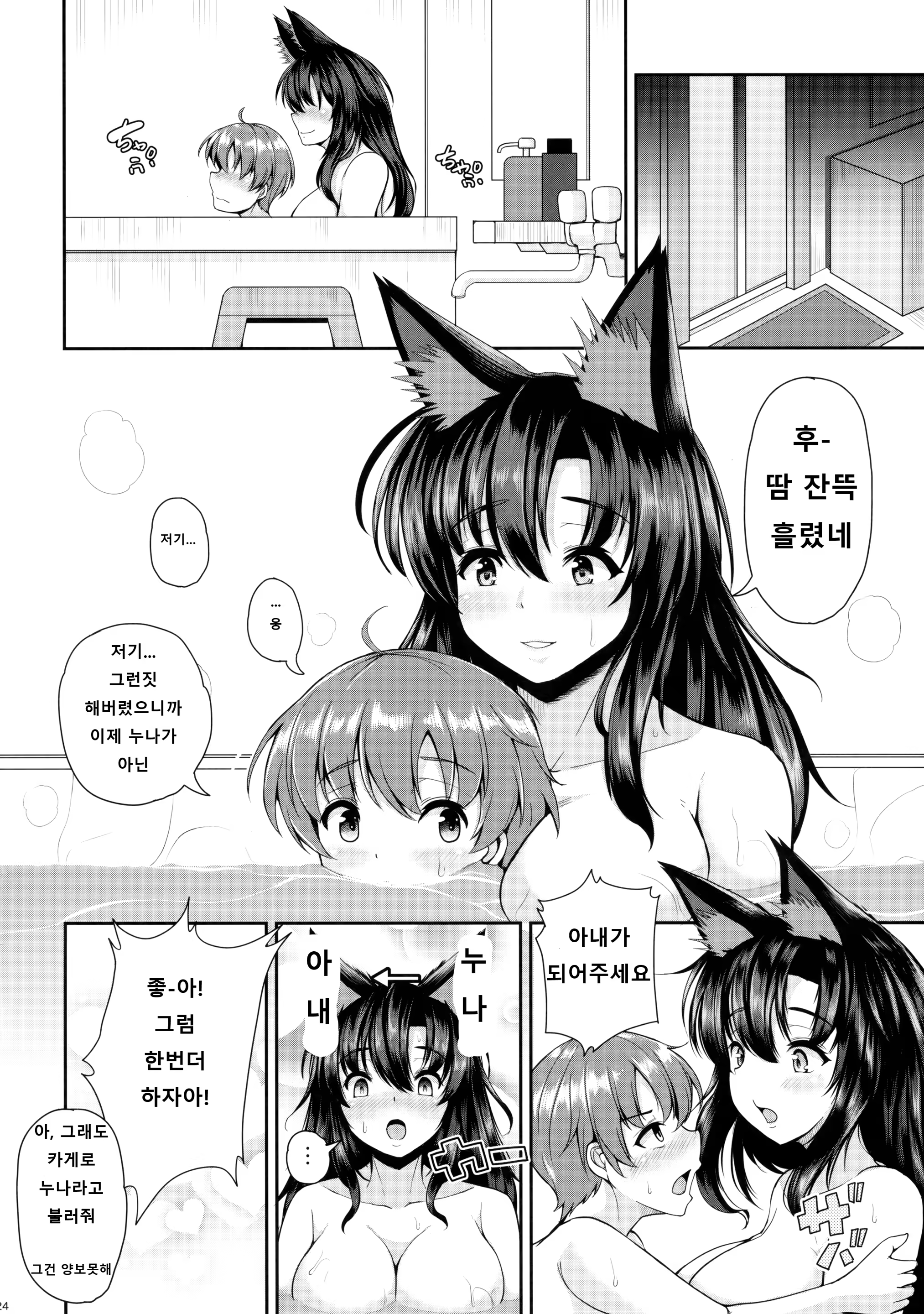 Content 1344504 - 23 페이지