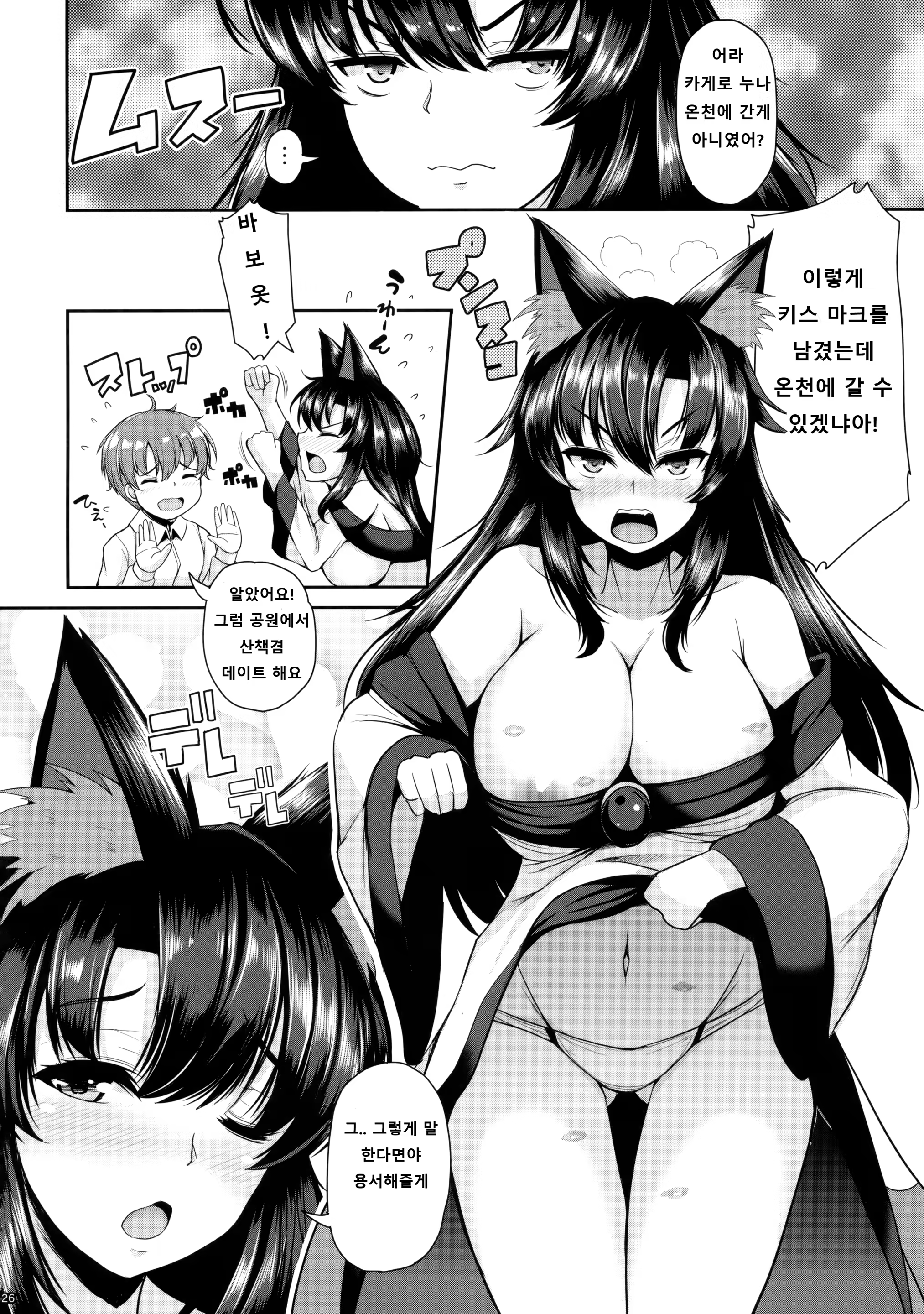 Content 1344504 - 24 페이지