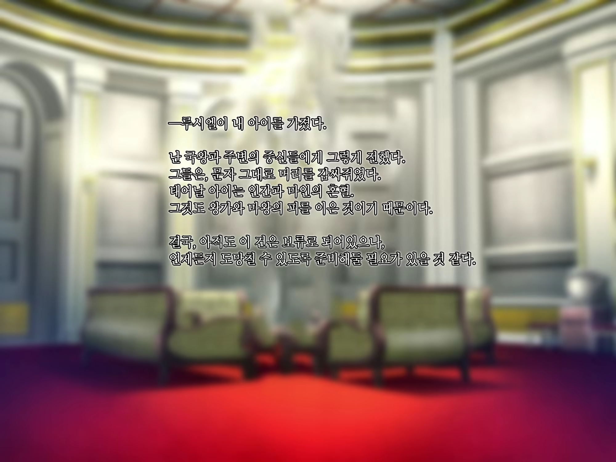 Content 1345729 - 147 페이지