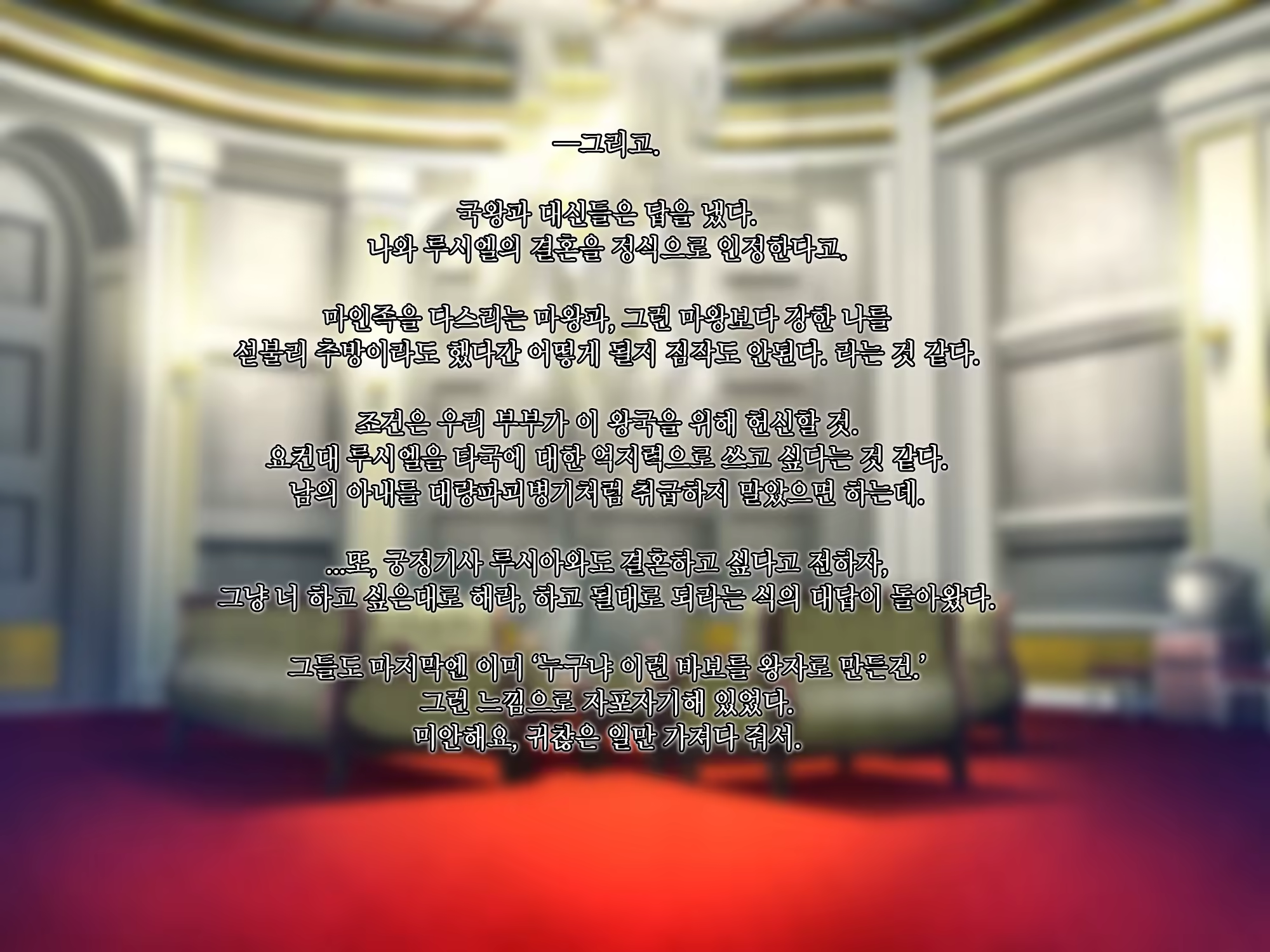 Content 1345729 - 153 페이지