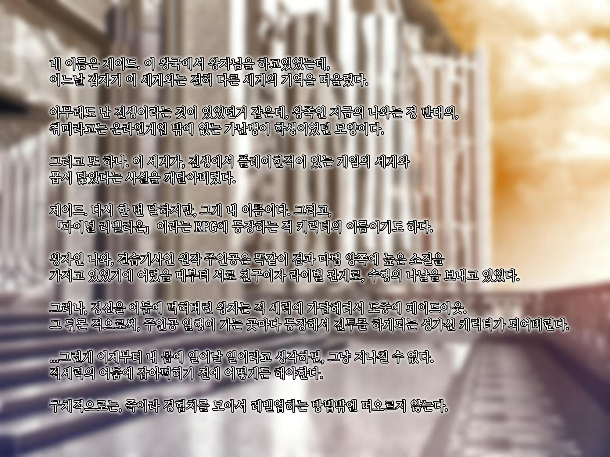 Content 1345729 - 26 페이지