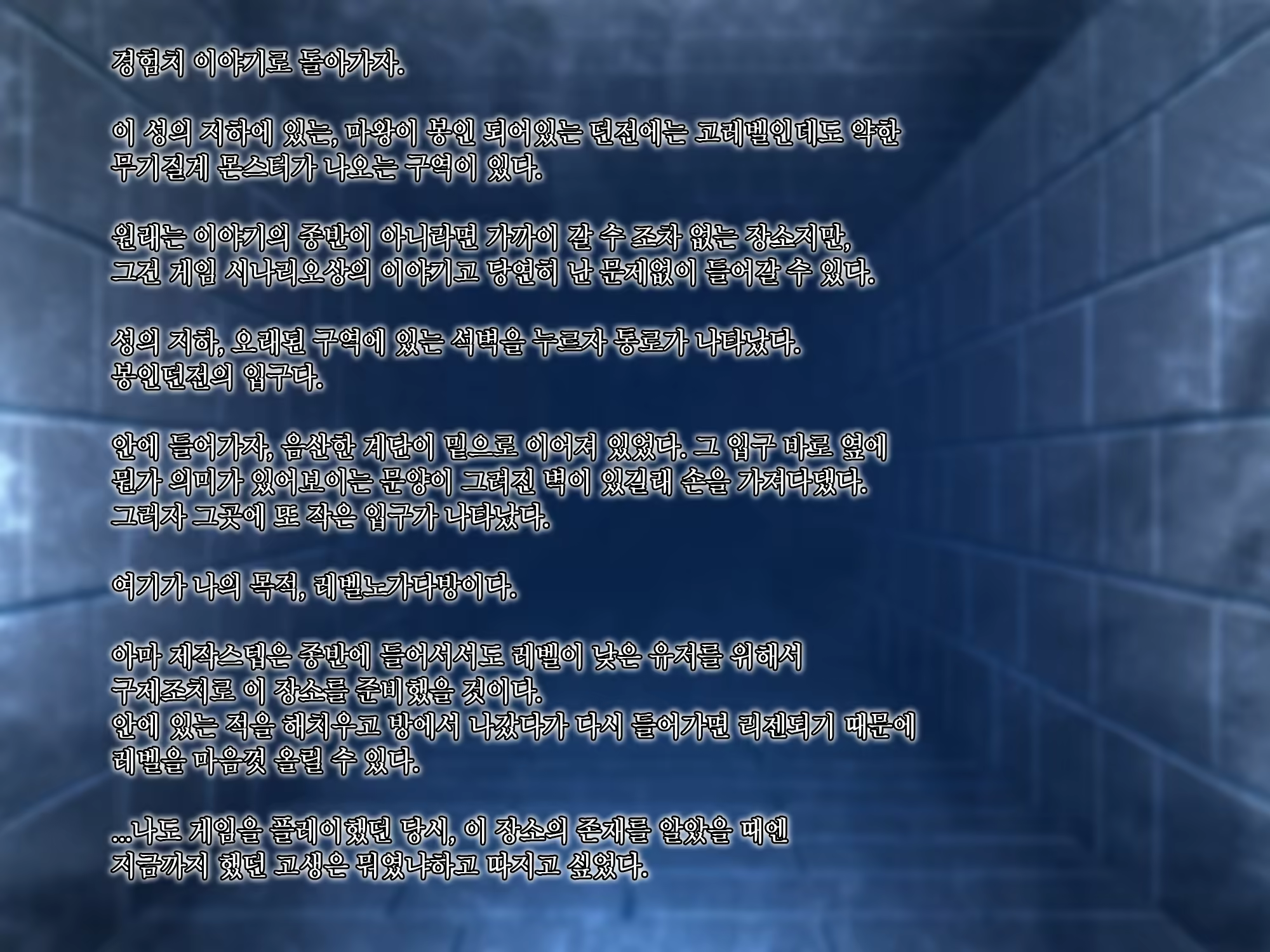 Content 1345729 - 28 페이지