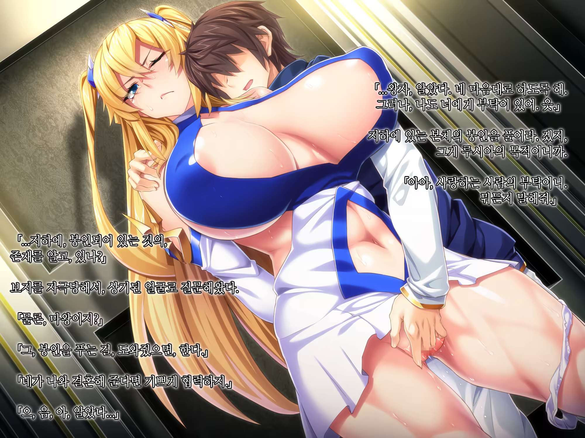 Content 1345729 - 36 페이지