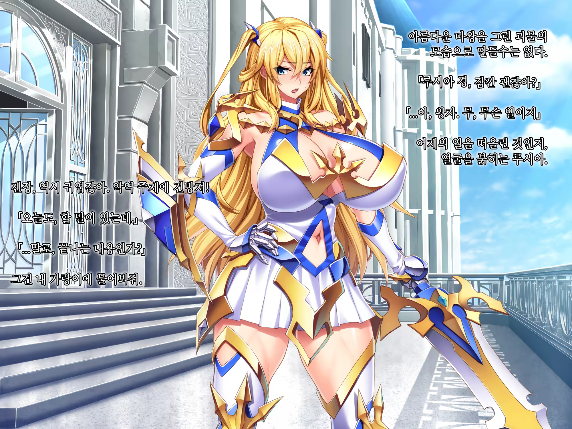 Content 1345729 - 60 페이지