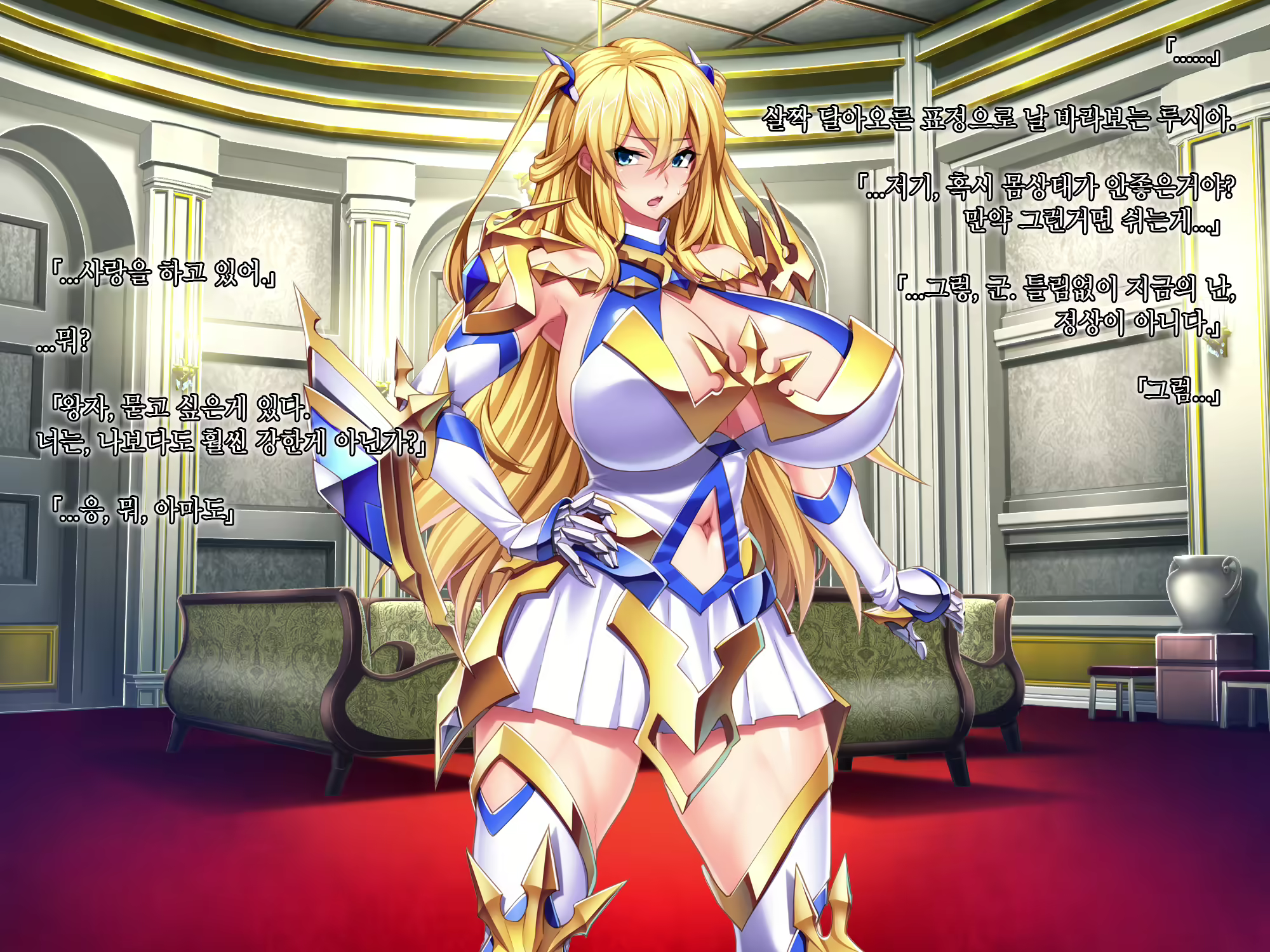 Content 1345729 - 90 페이지