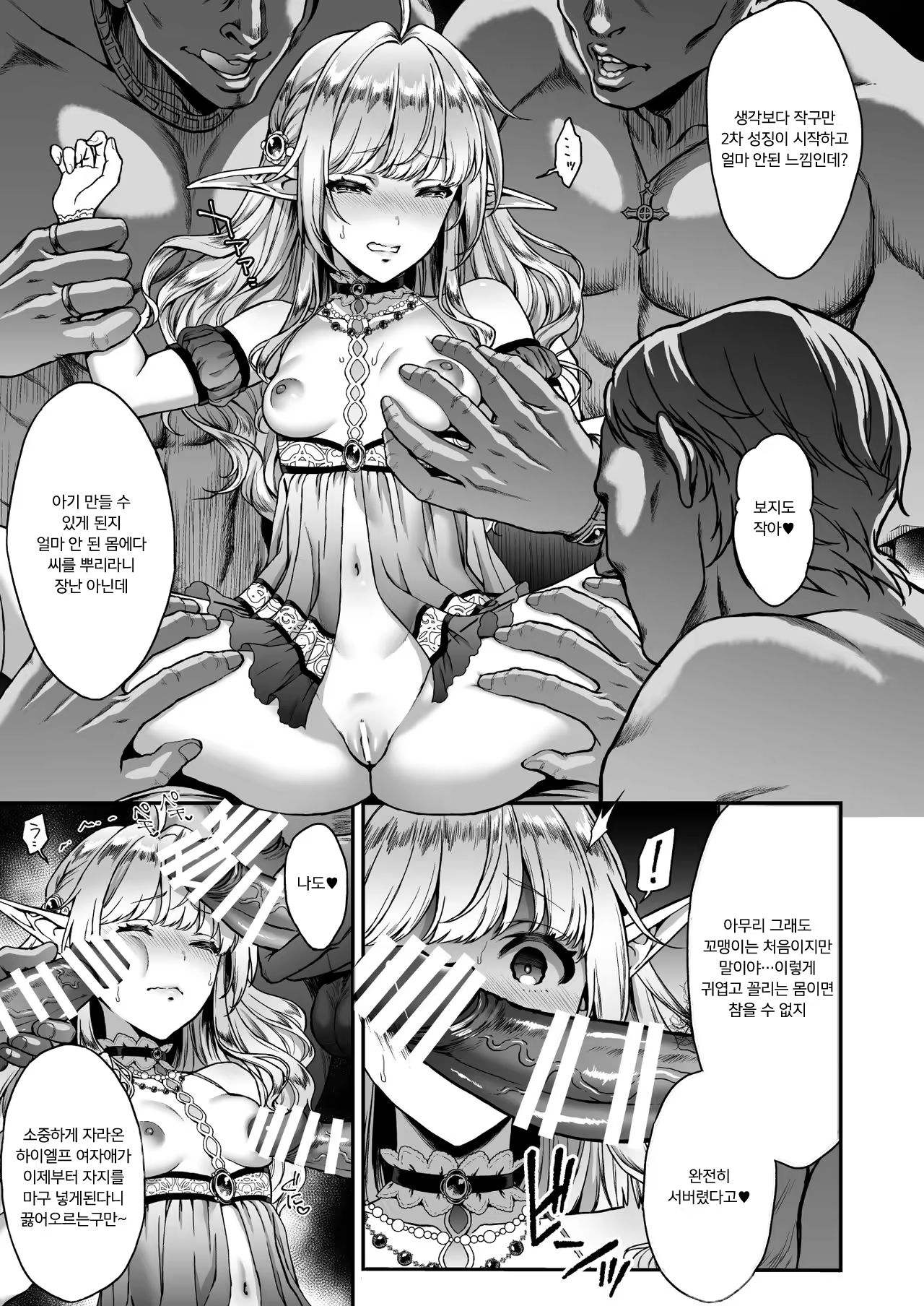 Content 1345738 - 11 페이지