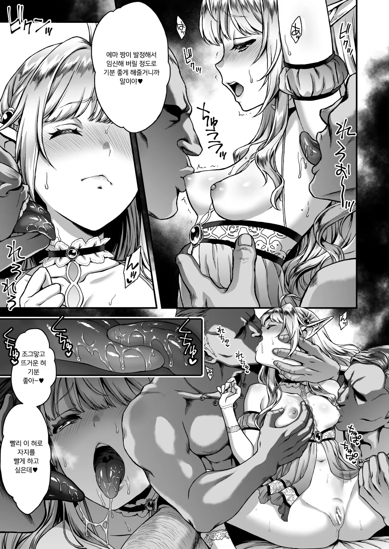 Content 1345738 - 13 페이지