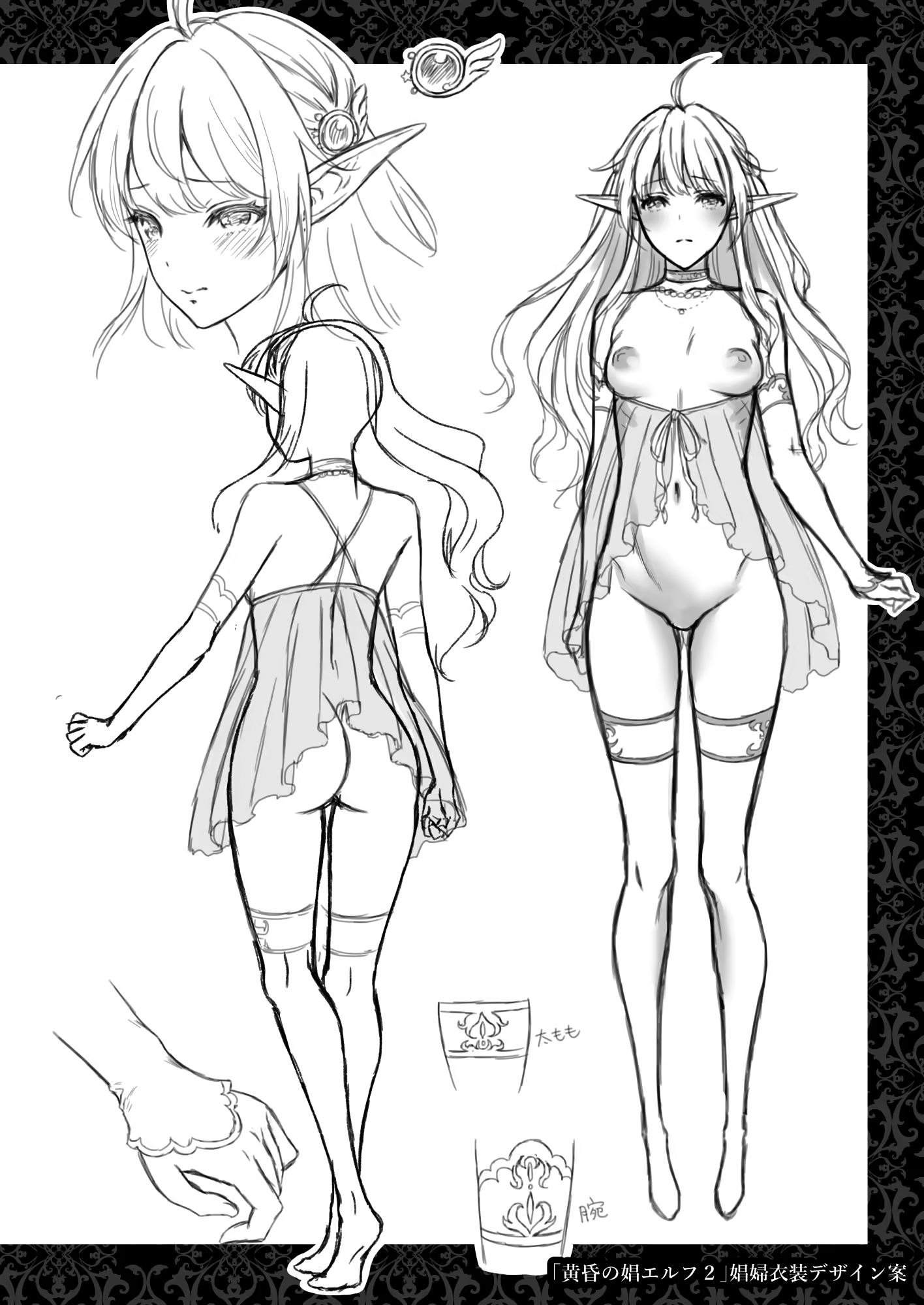 Content 1345738 - 44 페이지