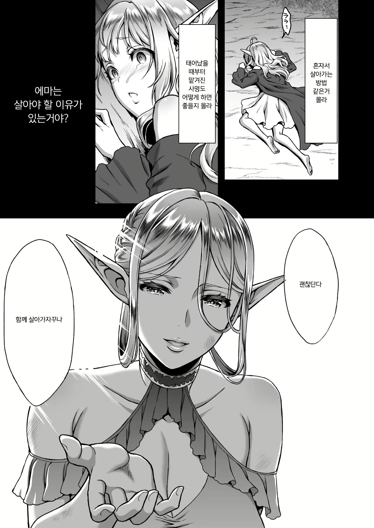 Content 1345738 - 5 페이지