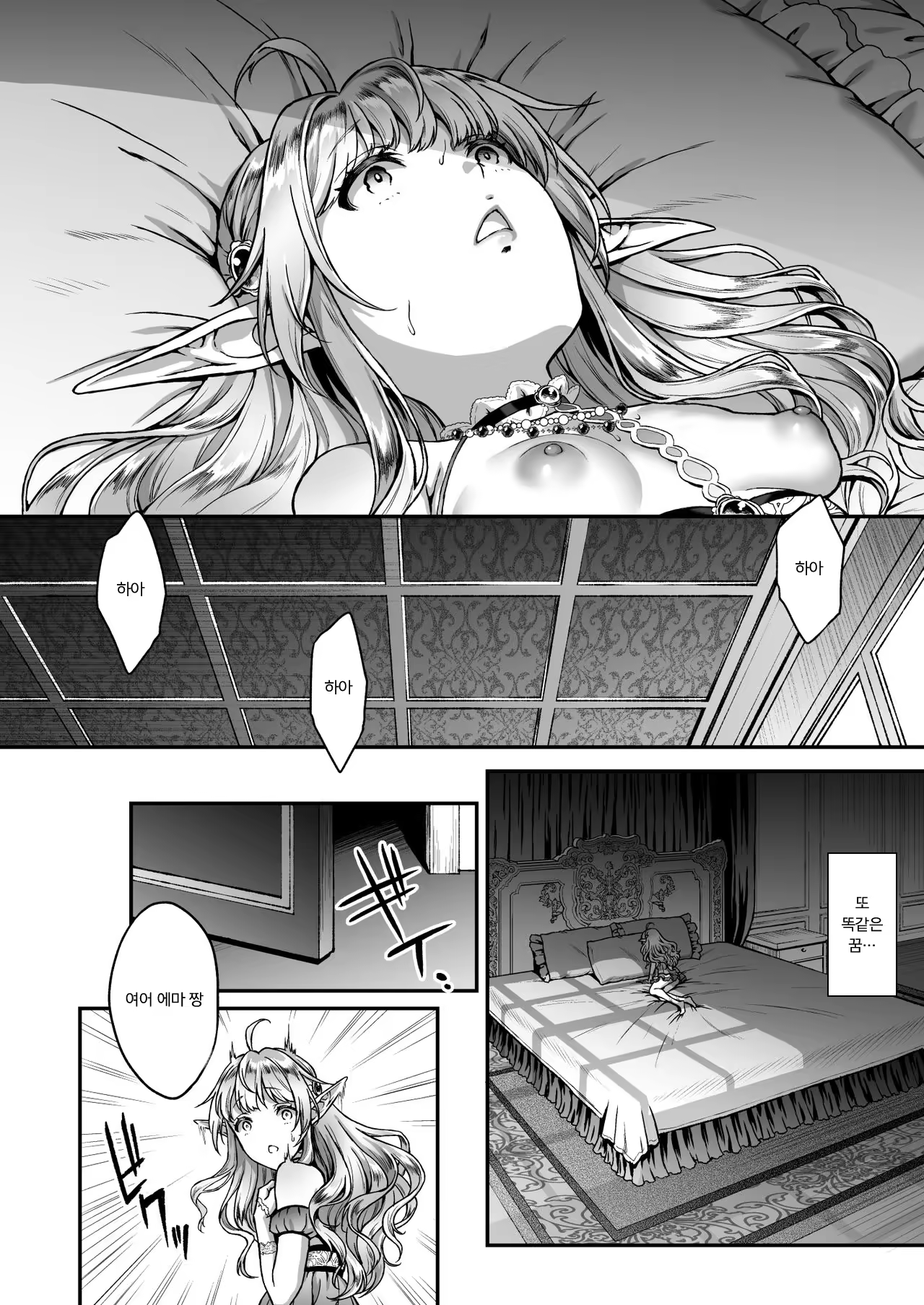 Content 1345738 - 8 페이지