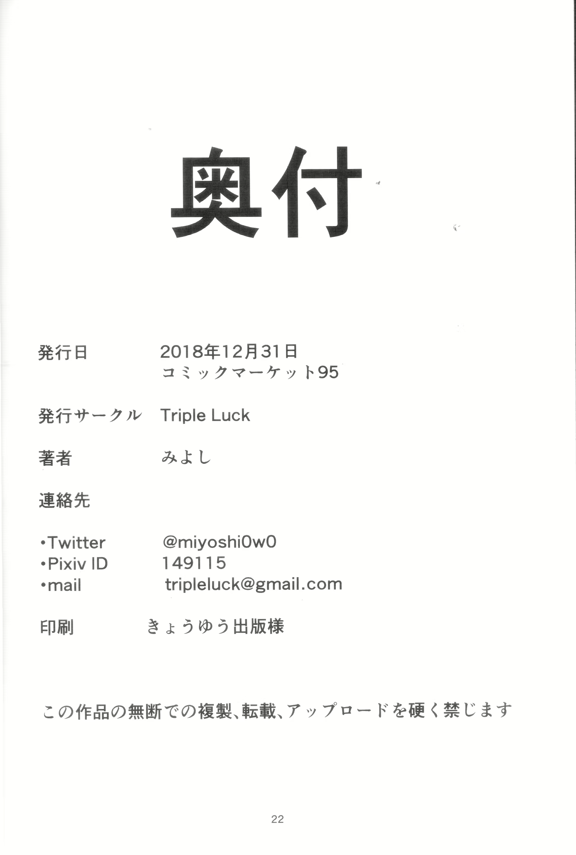 Content 1345753 - 22 페이지