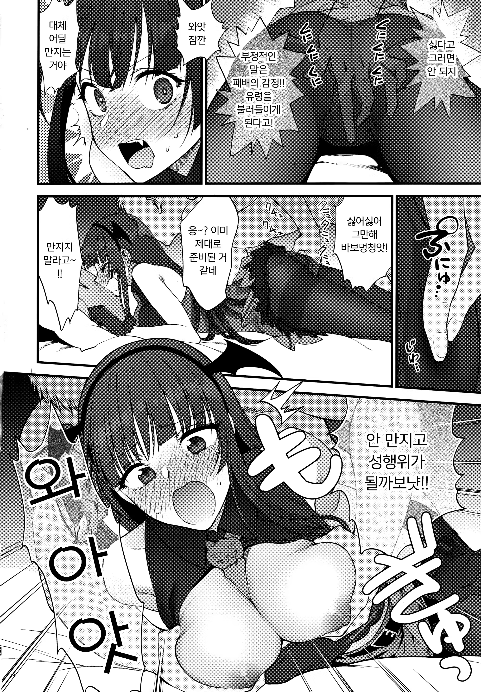 Content 1345772 - 14 페이지