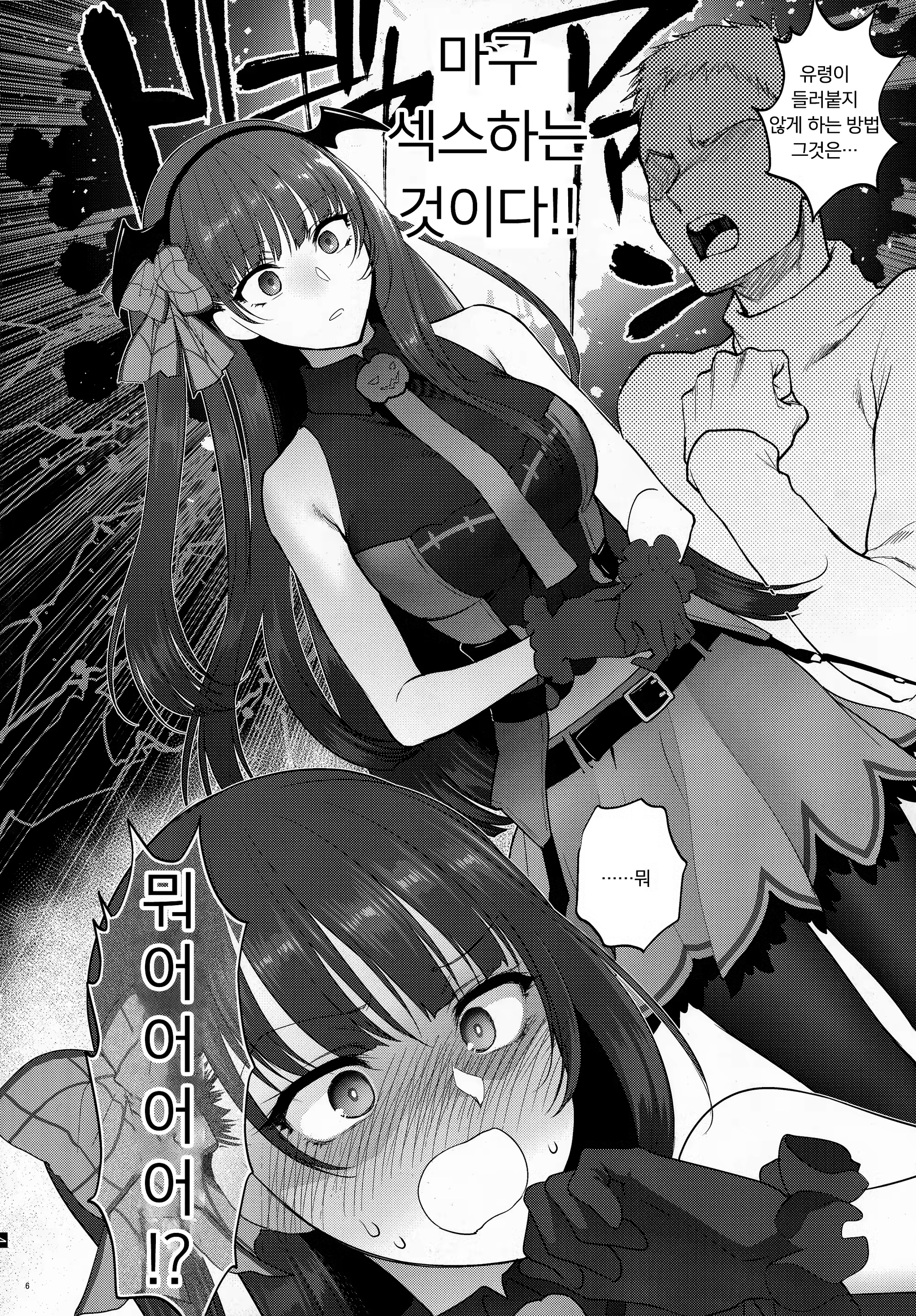 Content 1345772 - 6 페이지