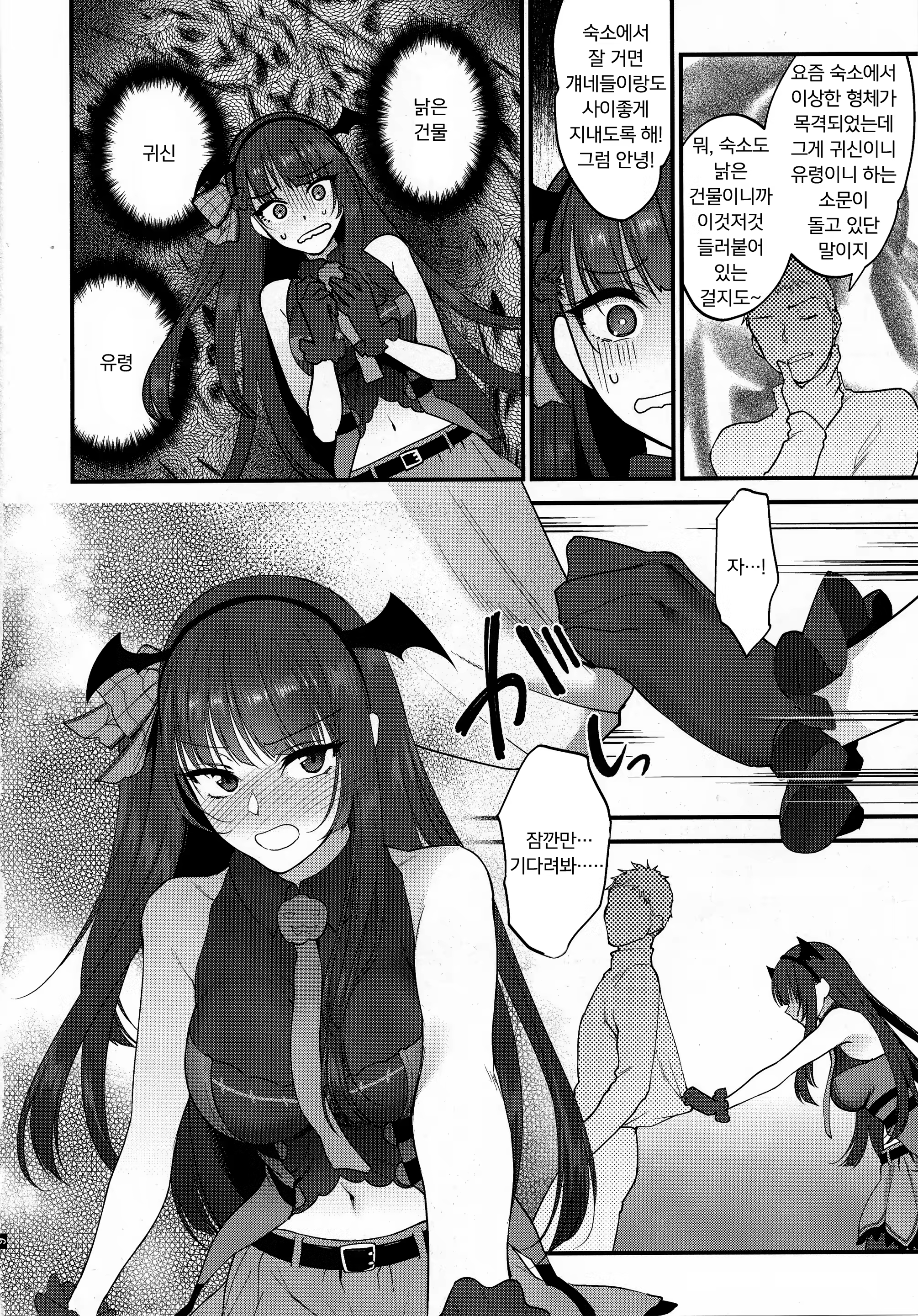 Content 1345772 - 8 페이지