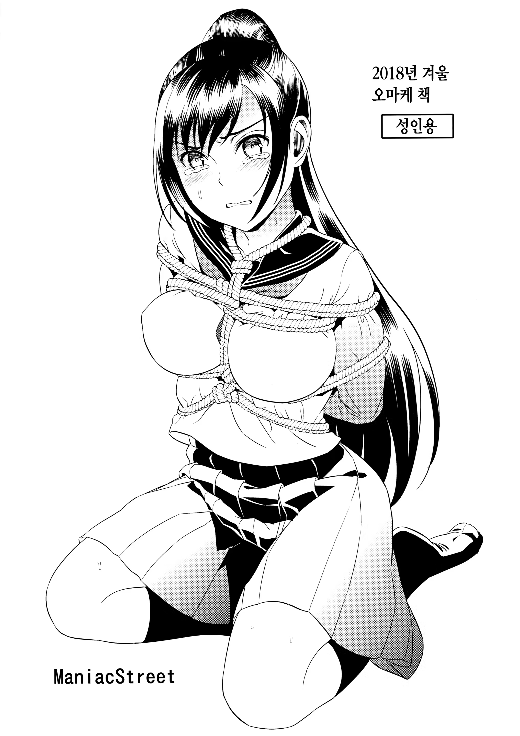 Content 1346048 - 36 페이지