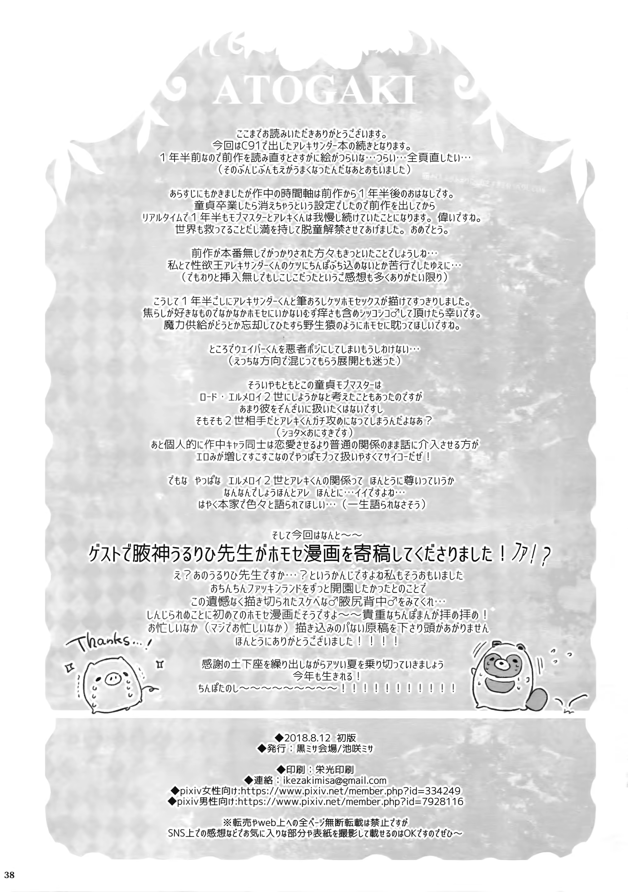 Content 1346156 - 37 페이지