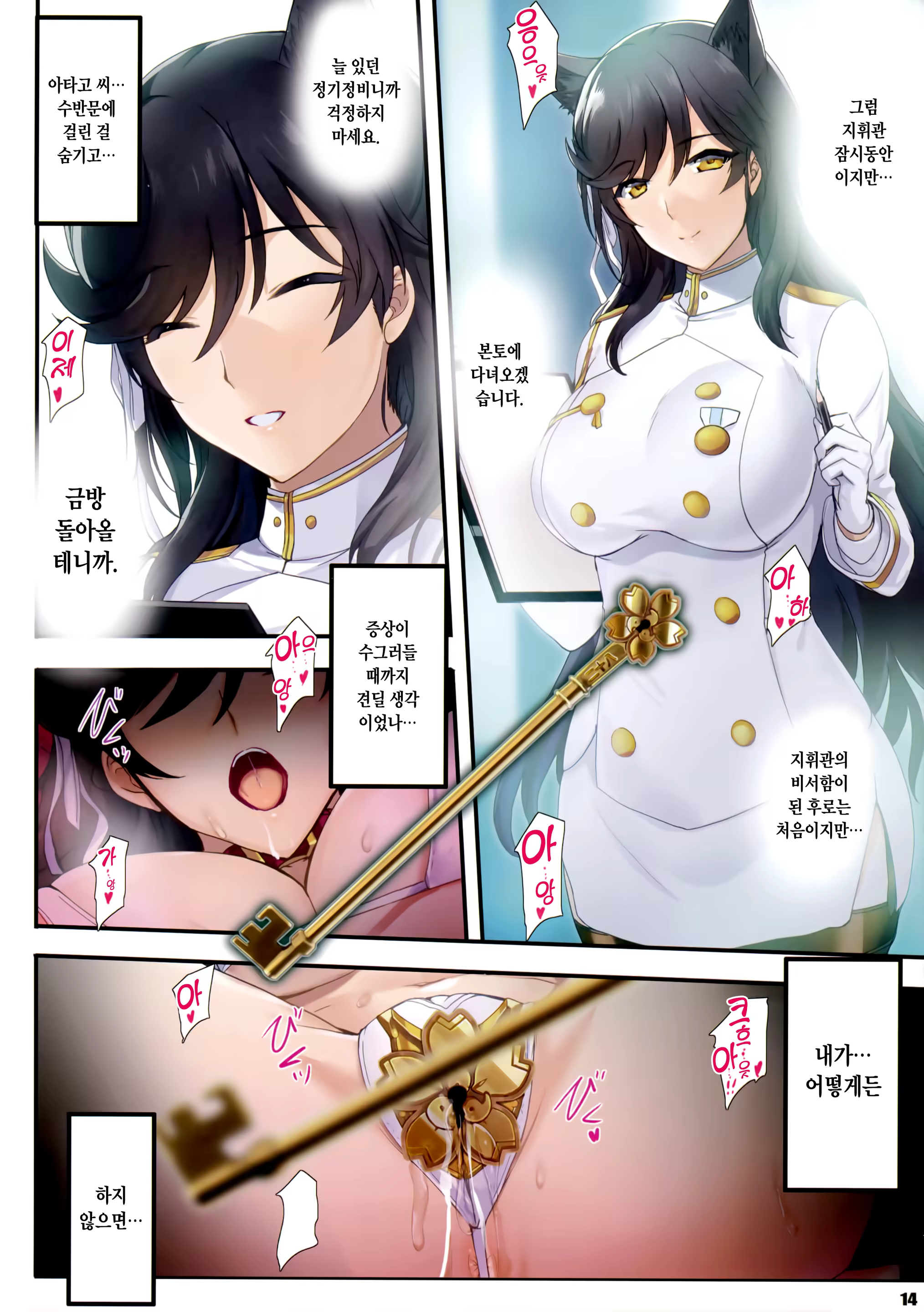 Content 1346220 - 13 페이지