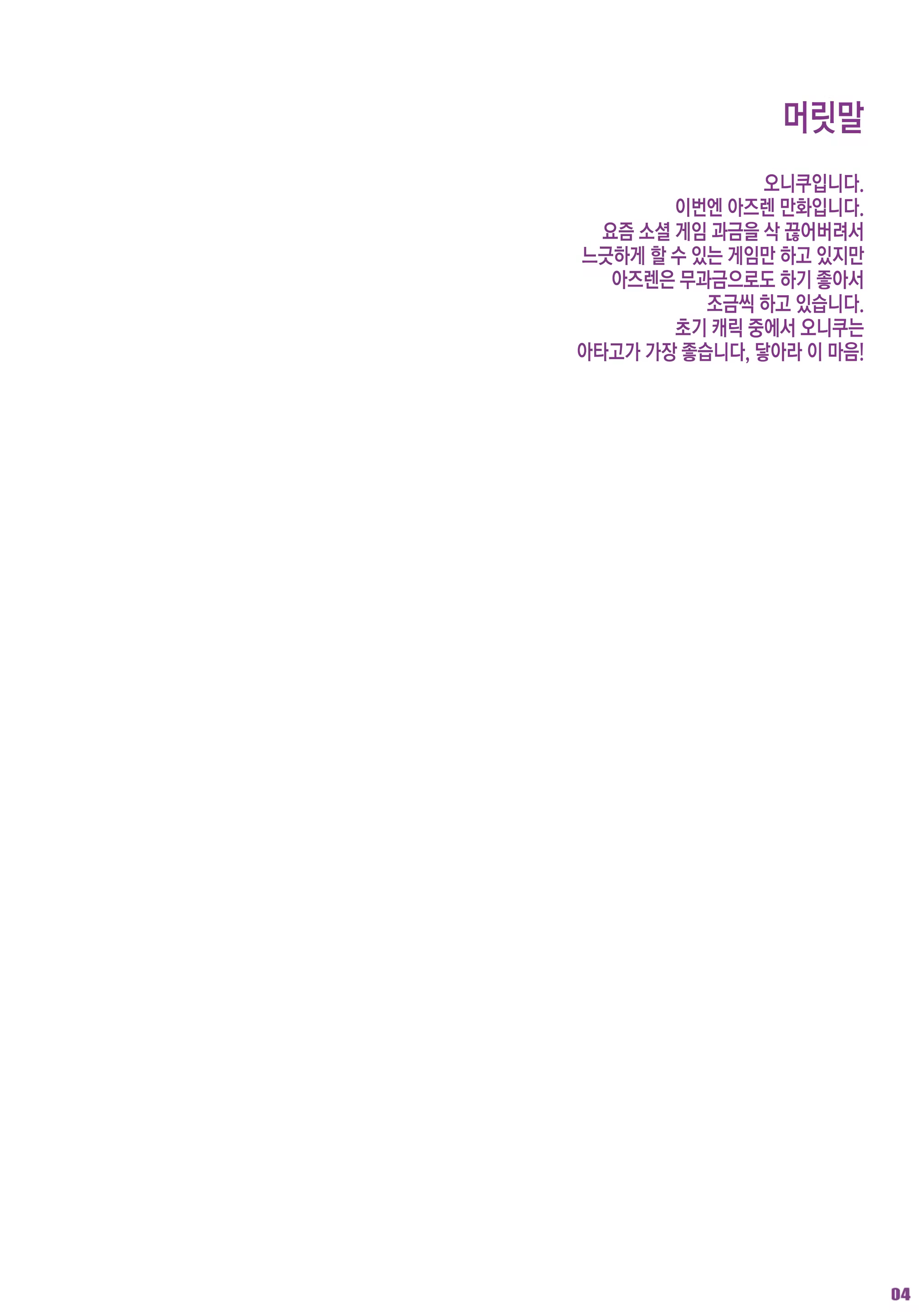 Content 1346220 - 3 페이지