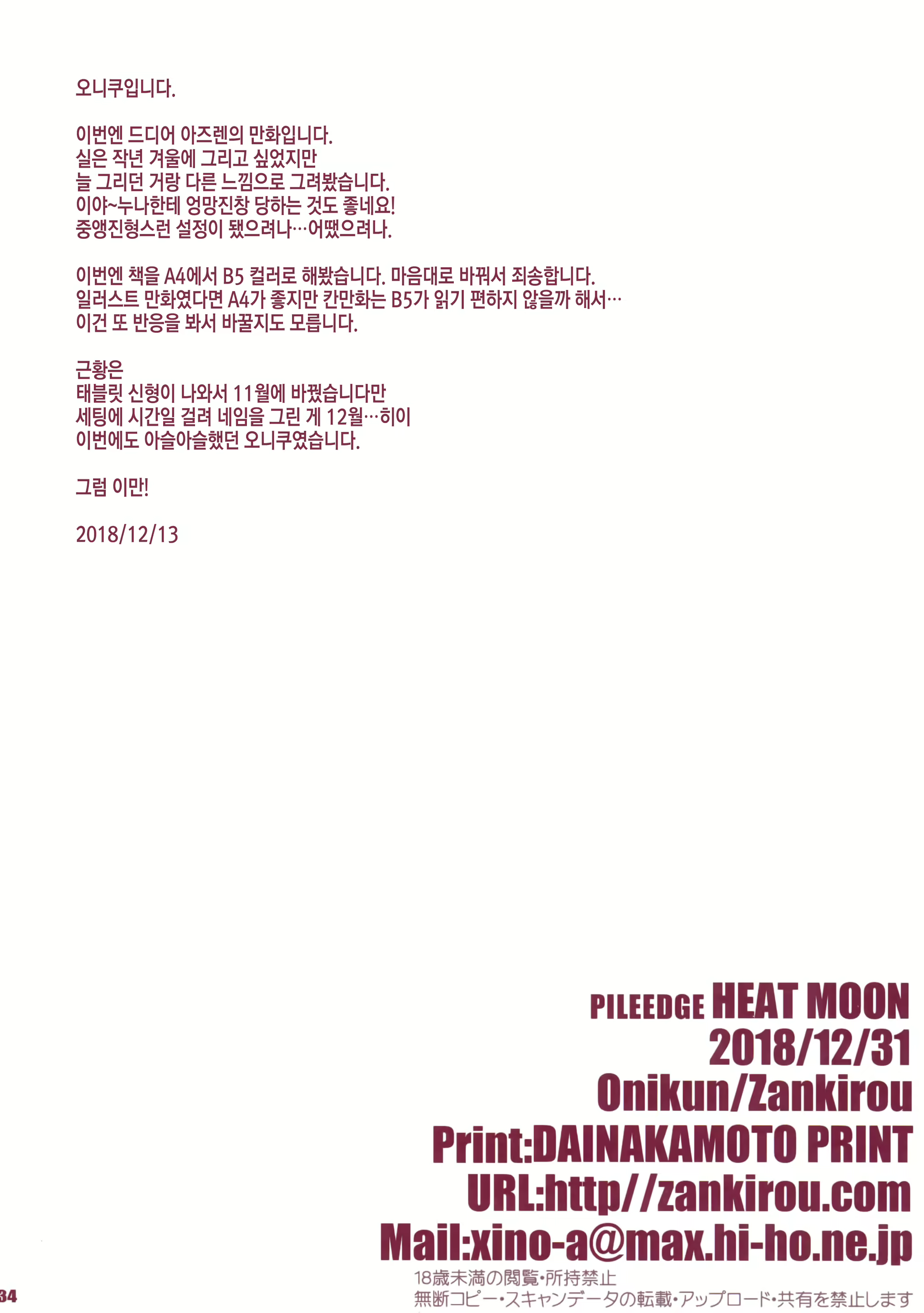 Content 1346220 - 33 페이지