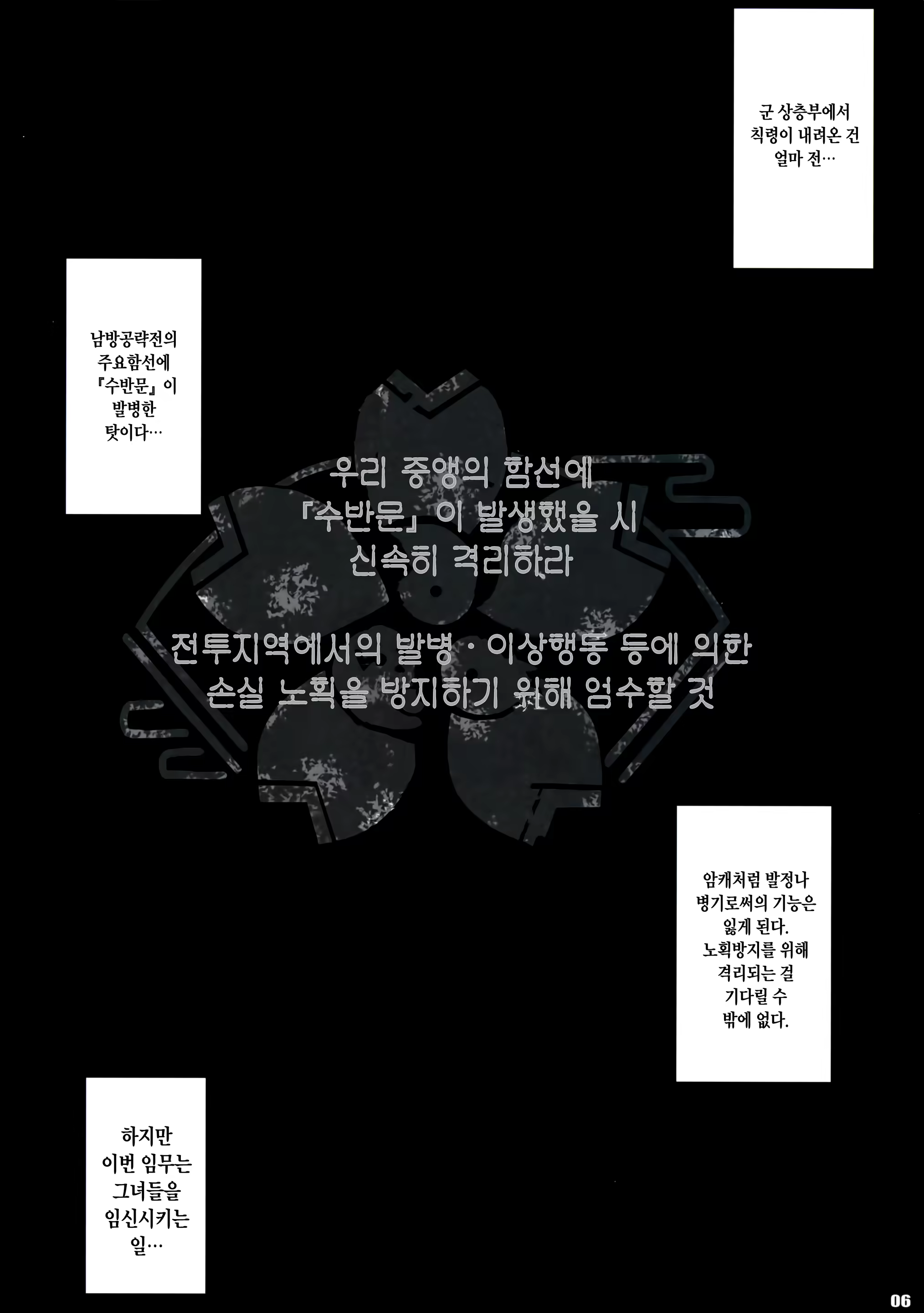 Content 1346220 - 5 페이지