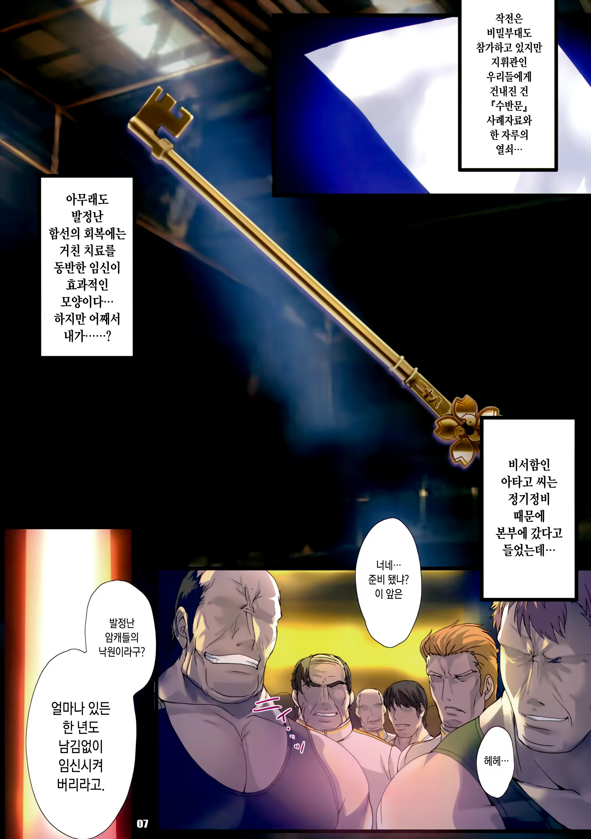 Content 1346220 - 6 페이지