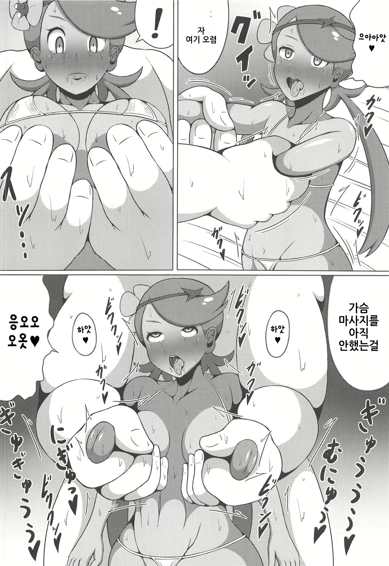 Content 1346274 - 19 페이지