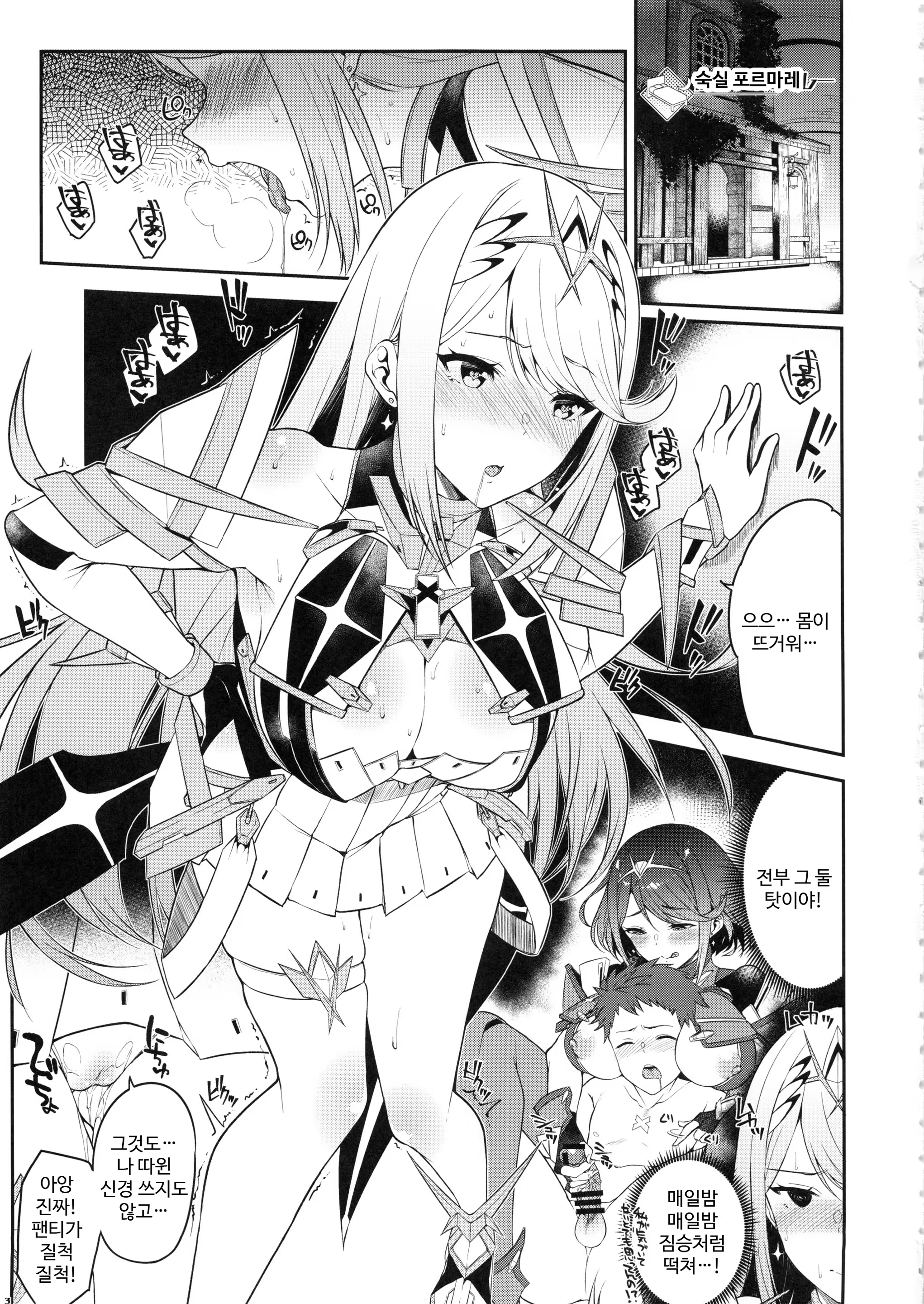Content 1346383 - 4 페이지