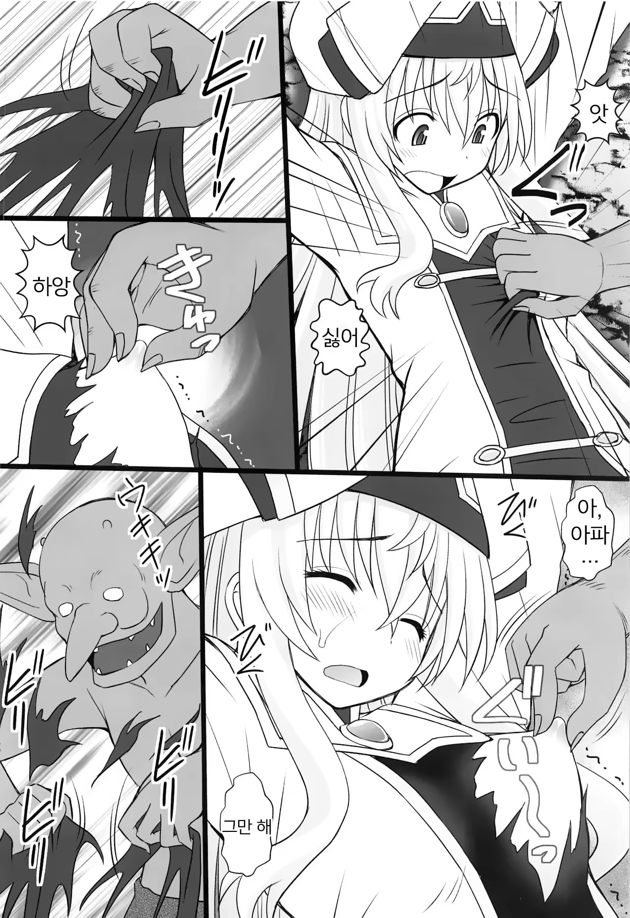 Content 1346405 - 3 페이지