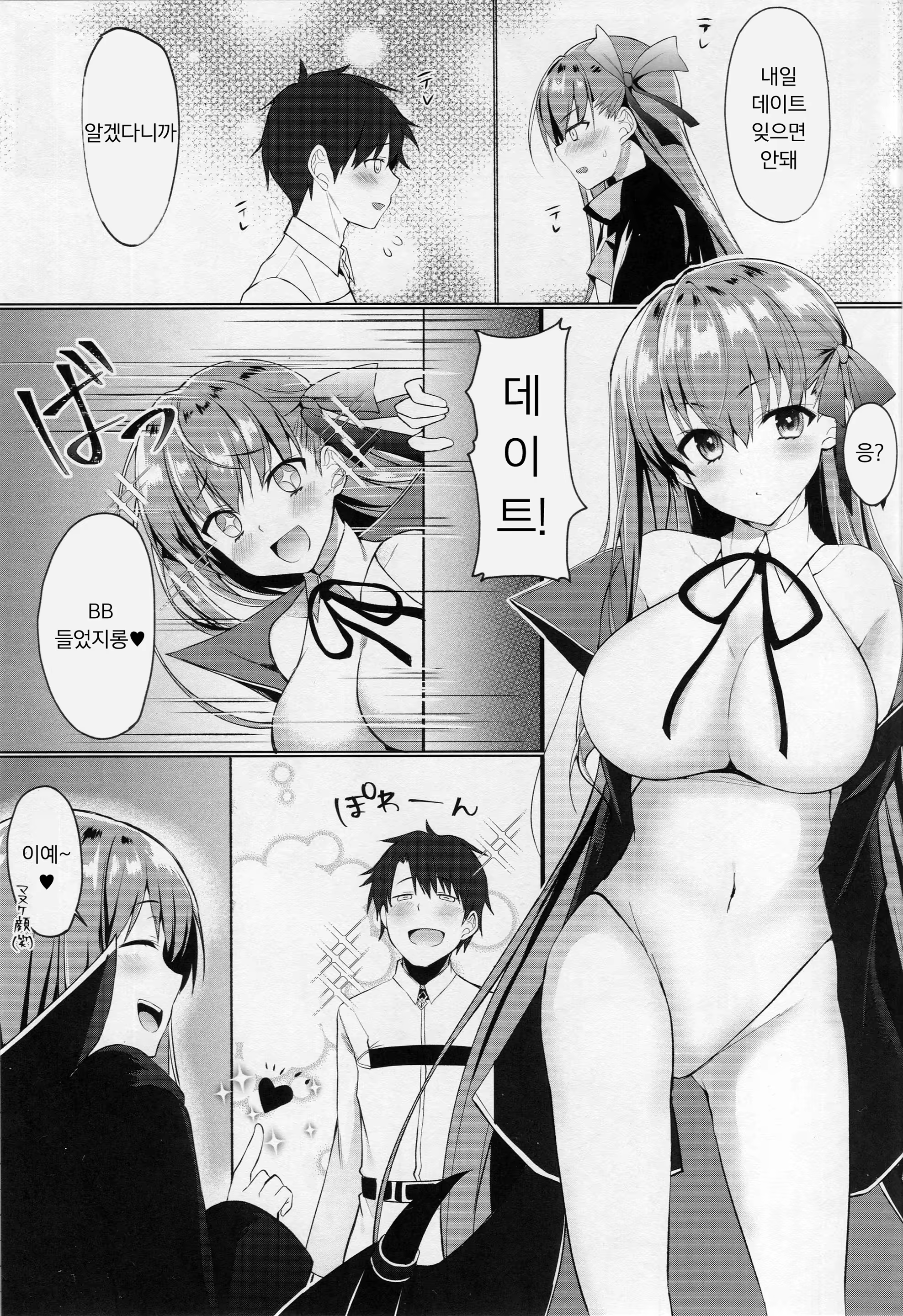Content 1346751 - 2 페이지