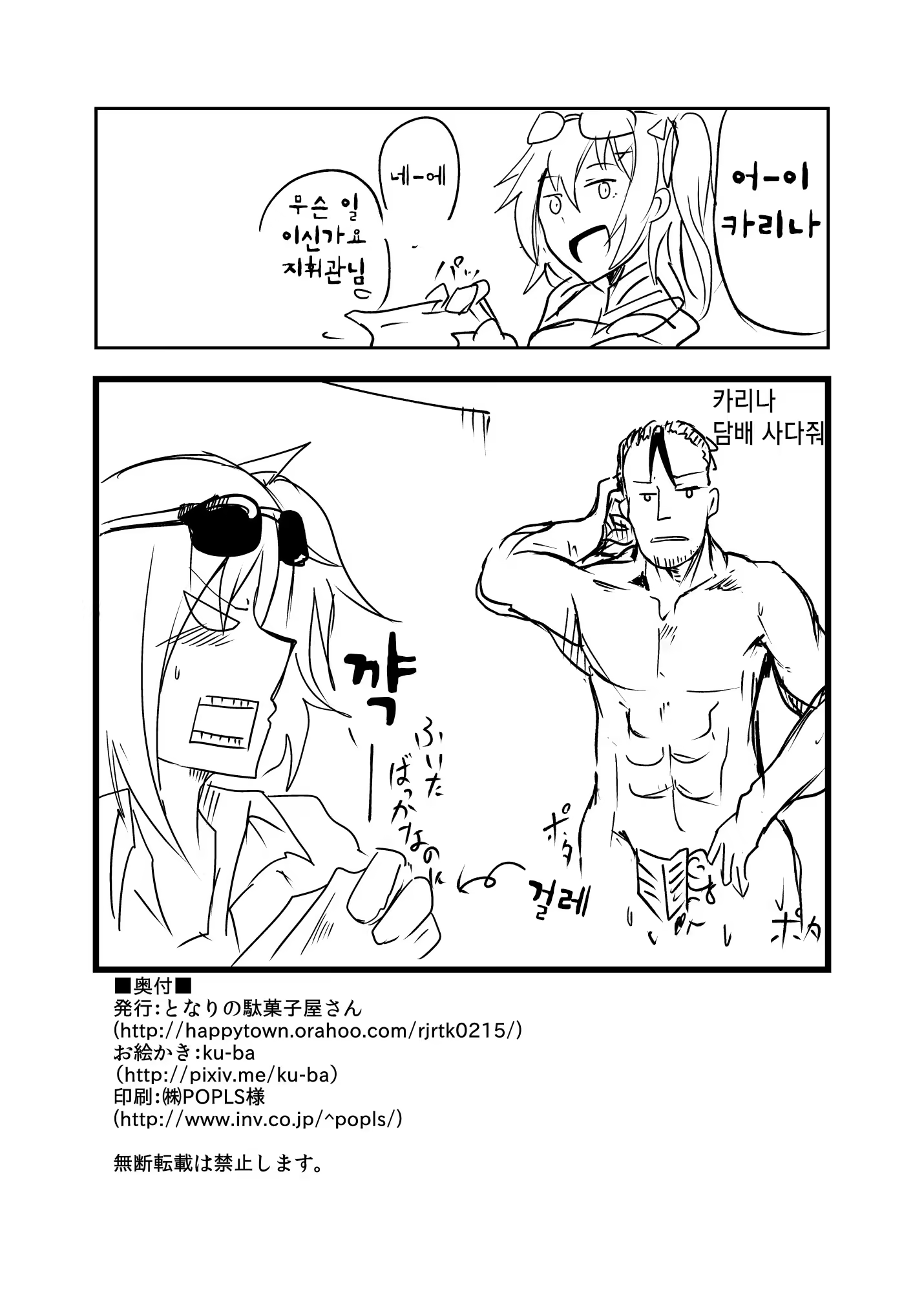 Content 1346847 - 18 페이지