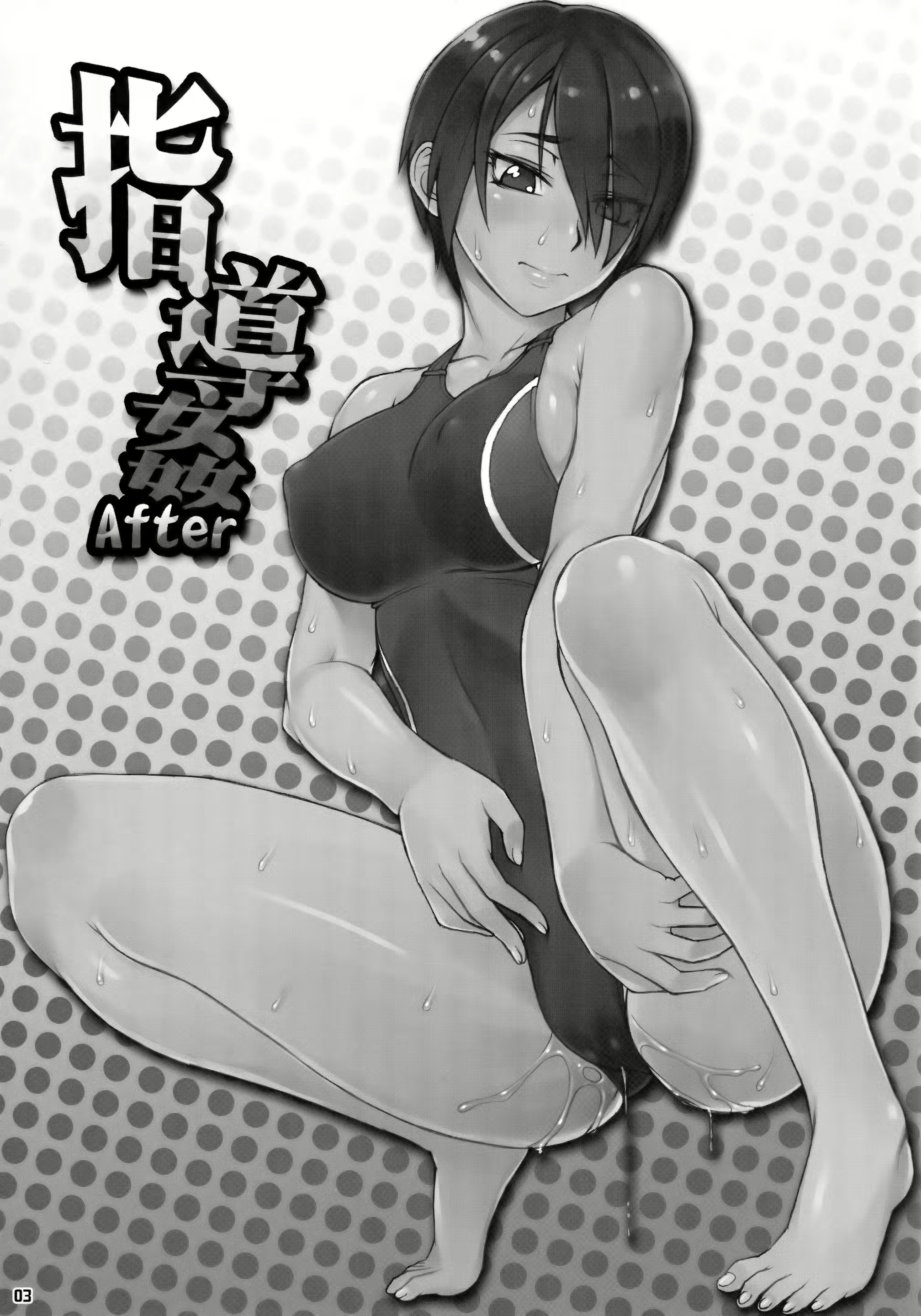 Content 1346866 - 2 페이지