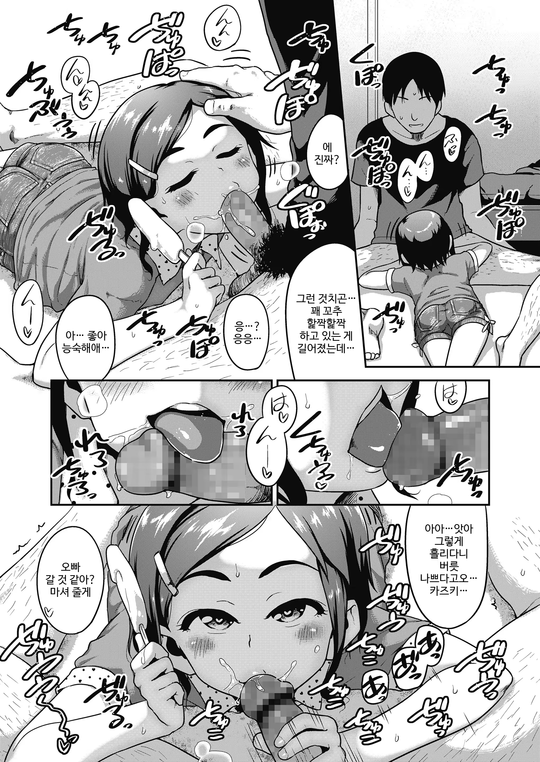 Content 1346894 - 17 페이지