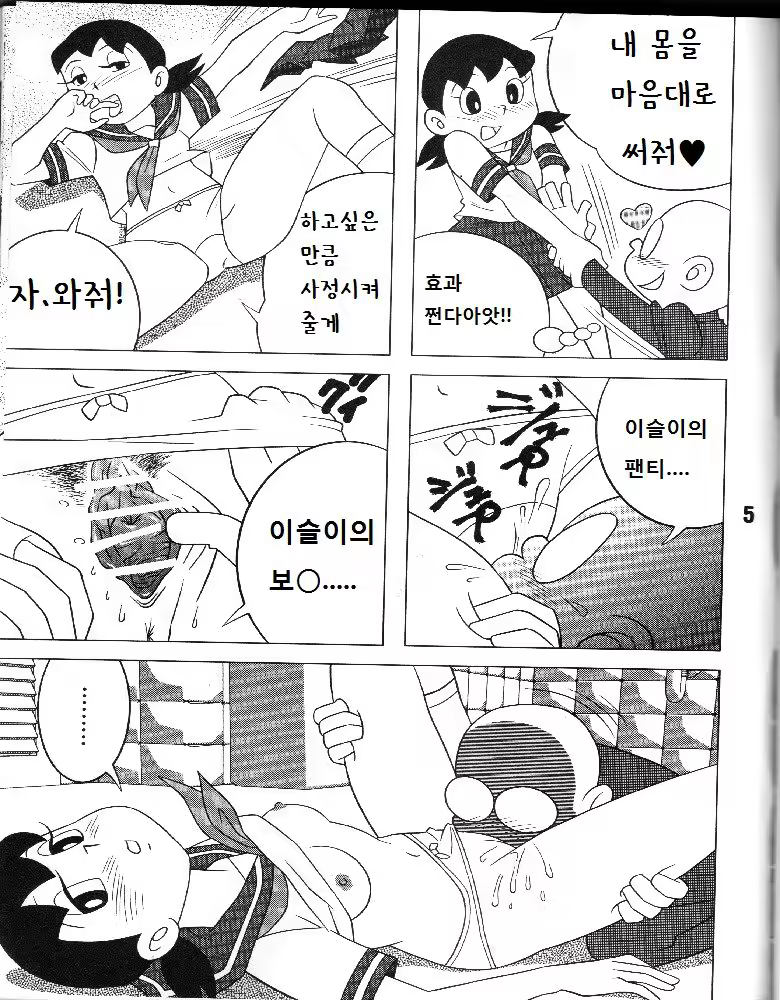Content 1346915 - 4 페이지