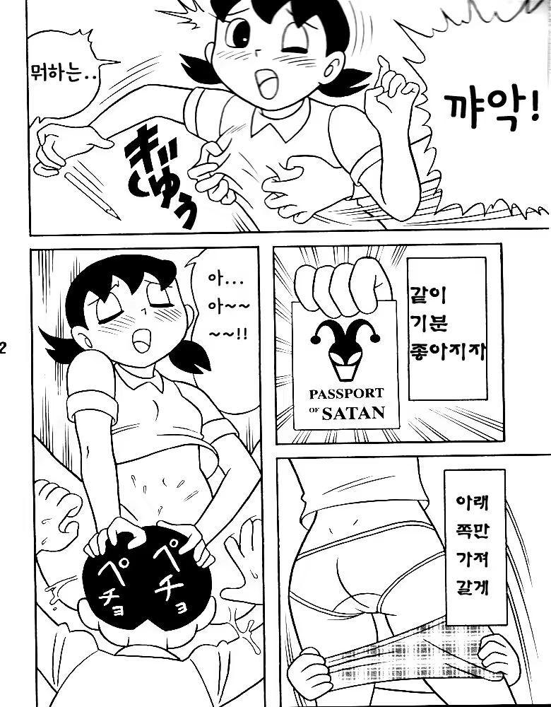 Content 1346923 - 3 페이지