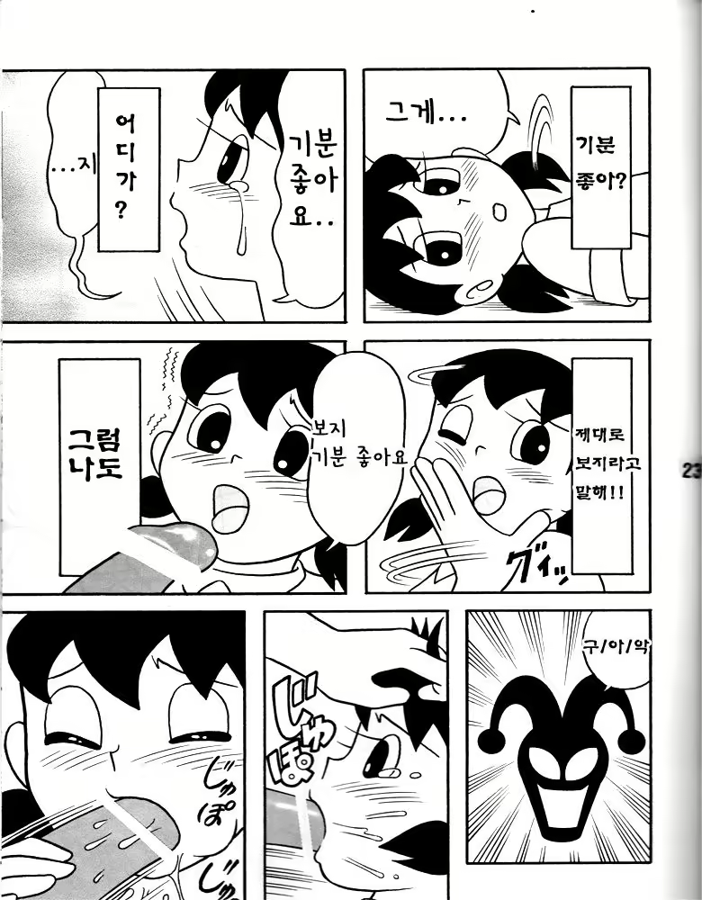 Content 1346923 - 4 페이지