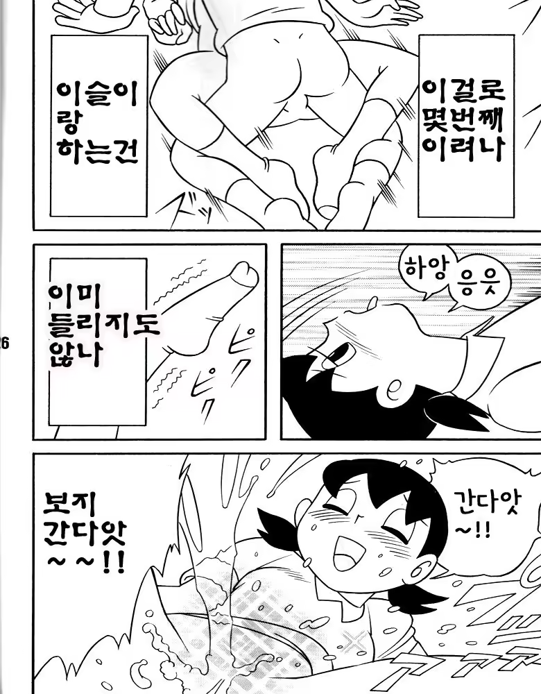 Content 1346923 - 7 페이지