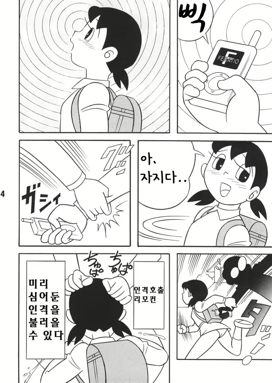 Content 1346928 - 2 페이지