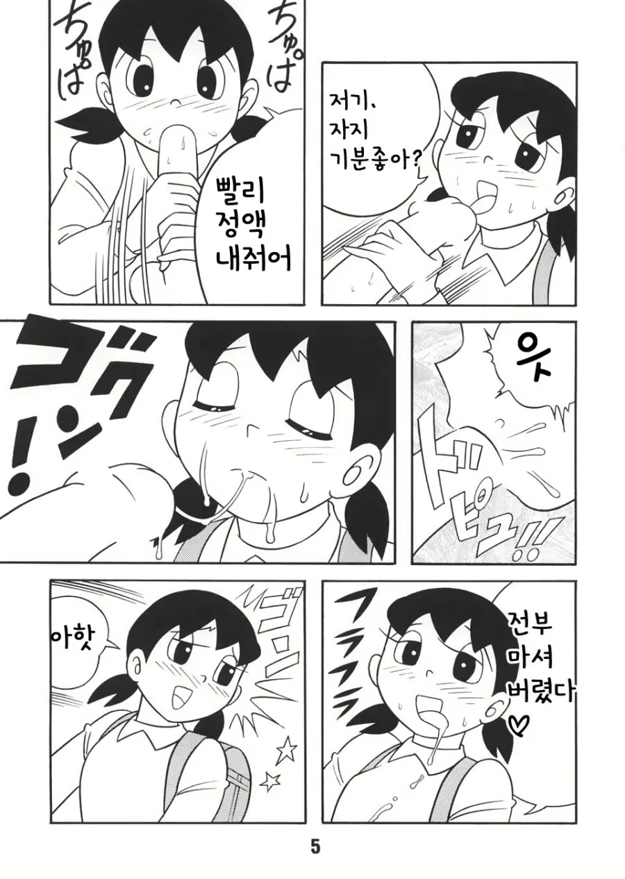 Content 1346928 - 3 페이지