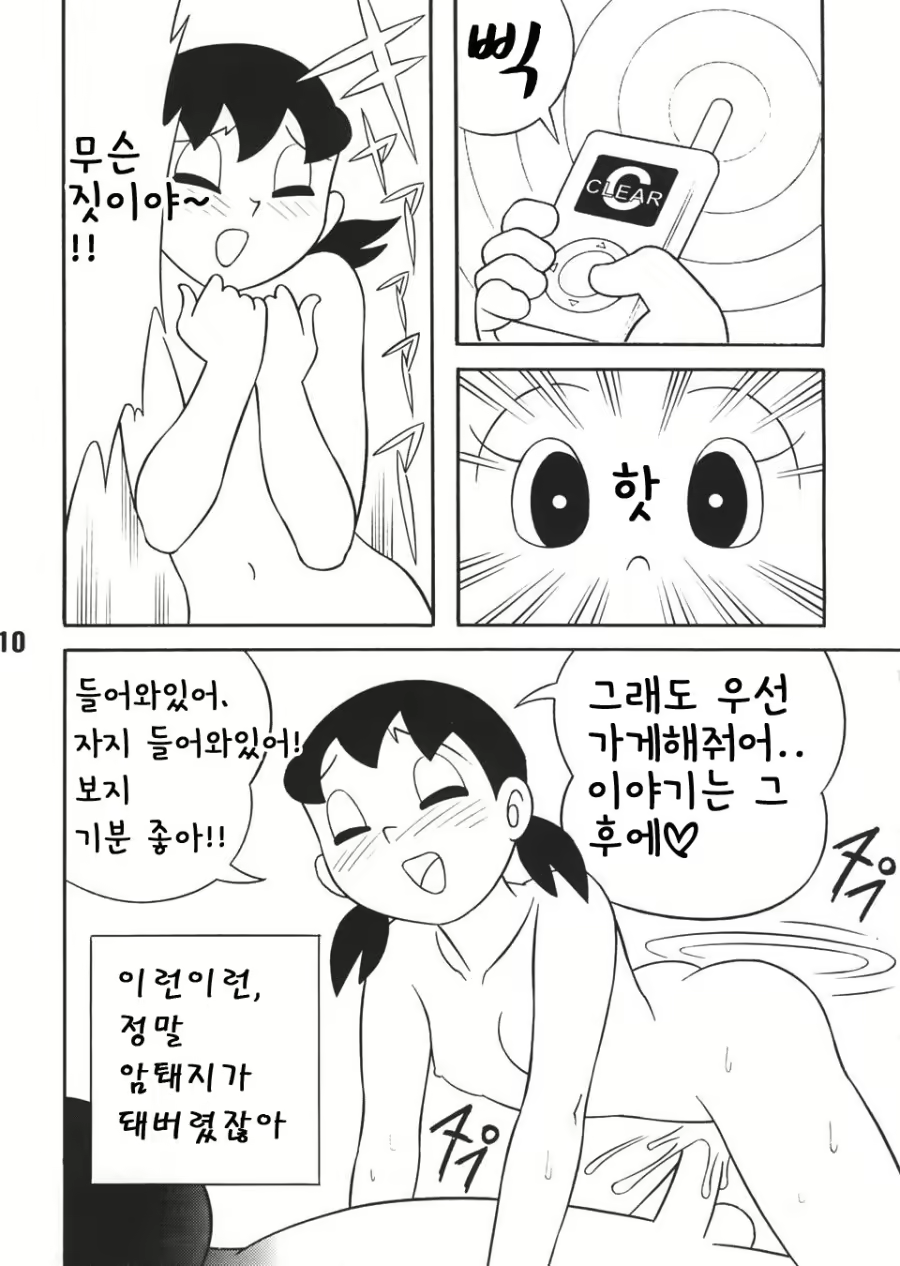 Content 1346928 - 8 페이지