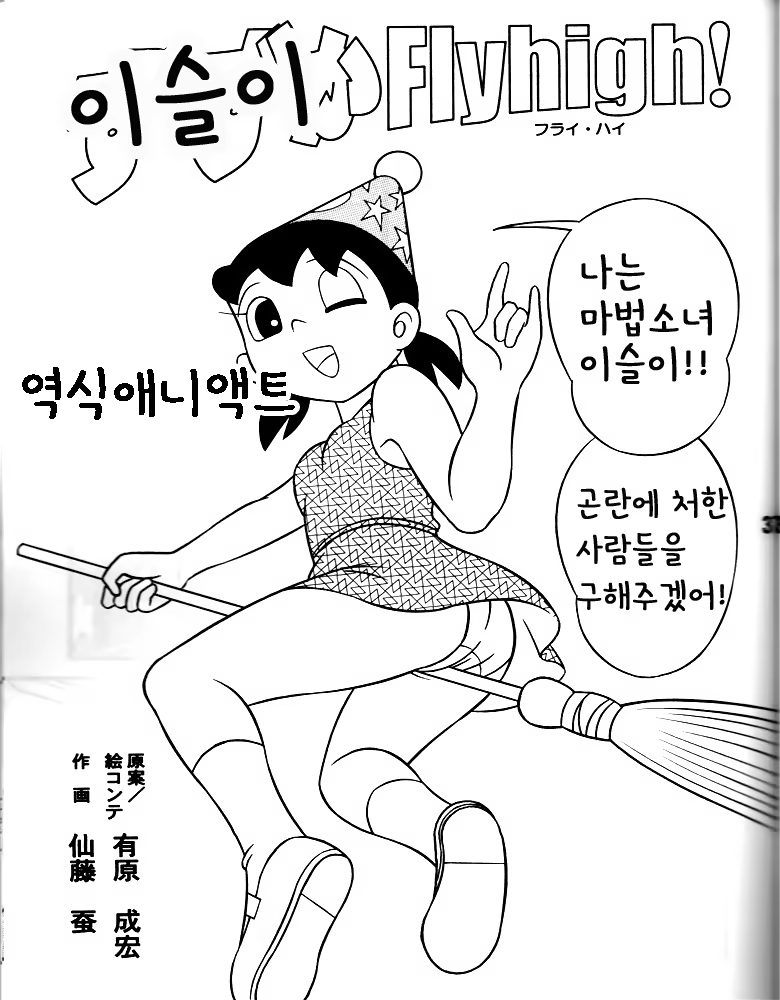 Content 1346935 - 1 페이지
