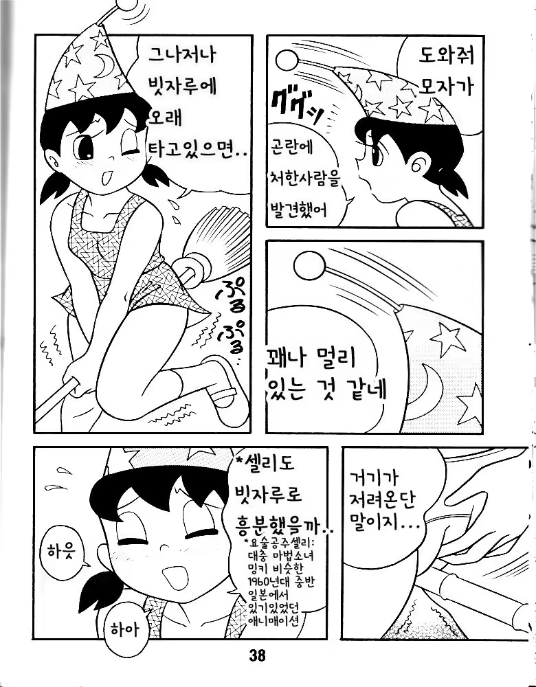 Content 1346935 - 2 페이지