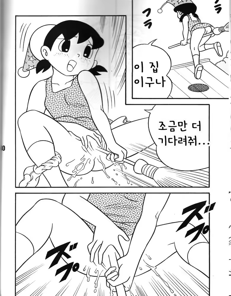 Content 1346935 - 4 페이지