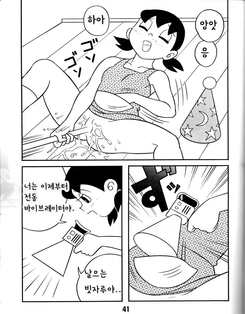 Content 1346935 - 5 페이지