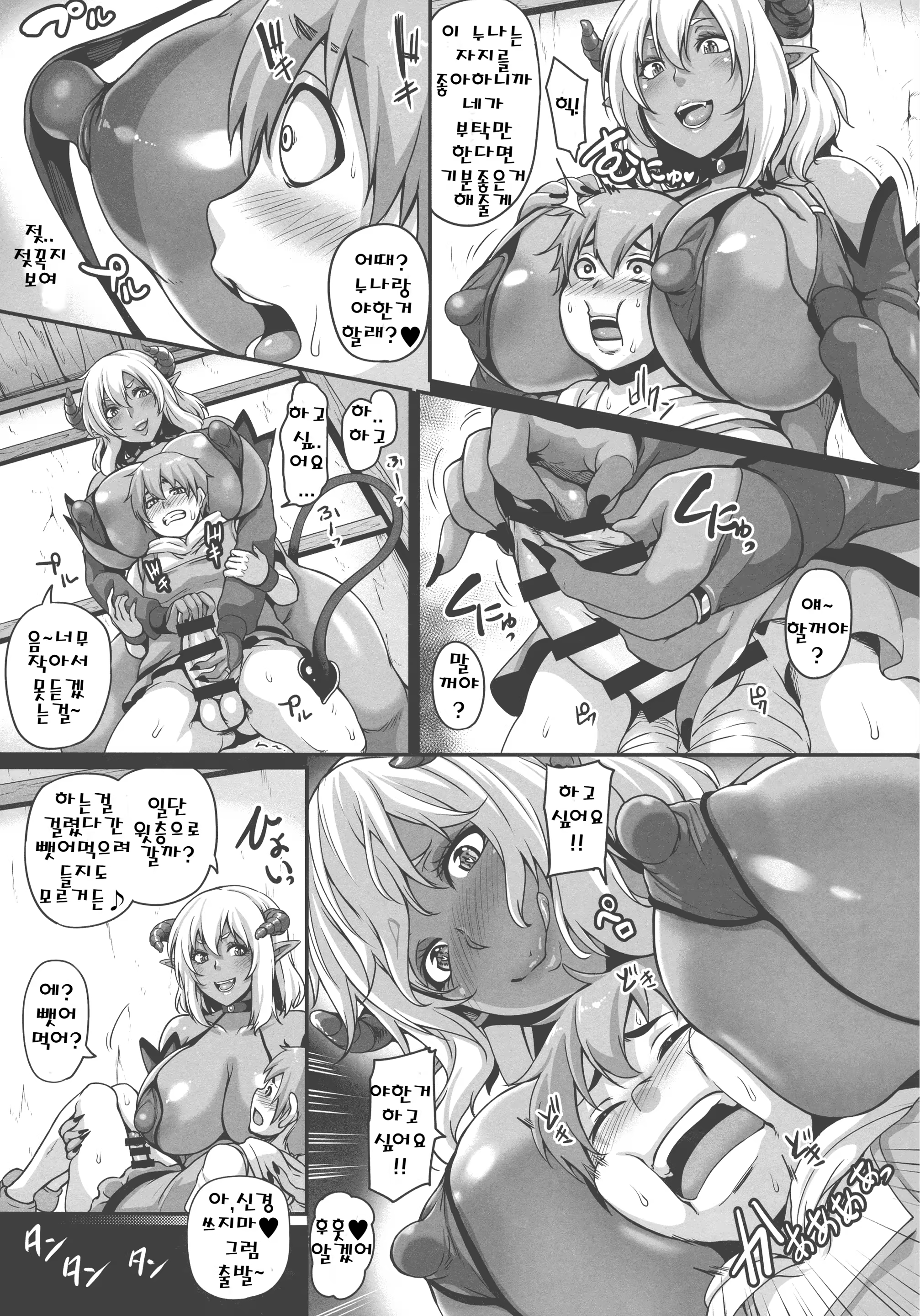 Content 1347544 - 9 페이지