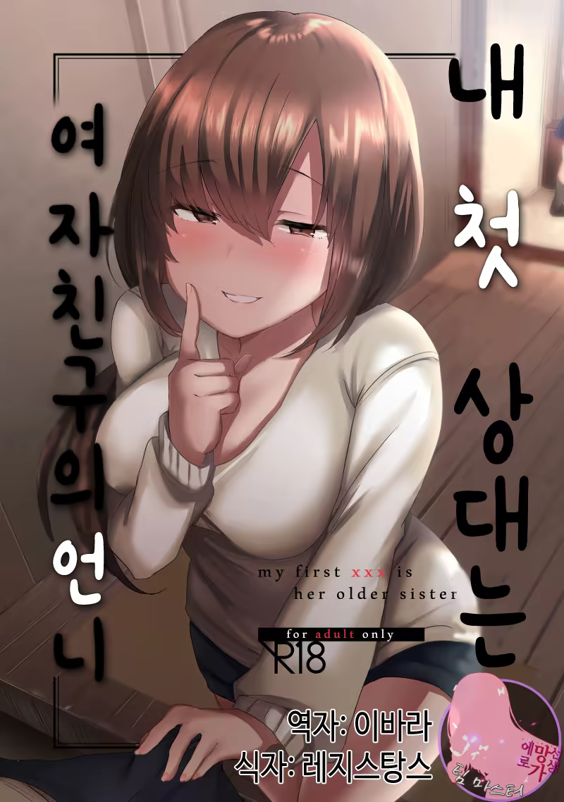 Content 1347614 - 1 페이지